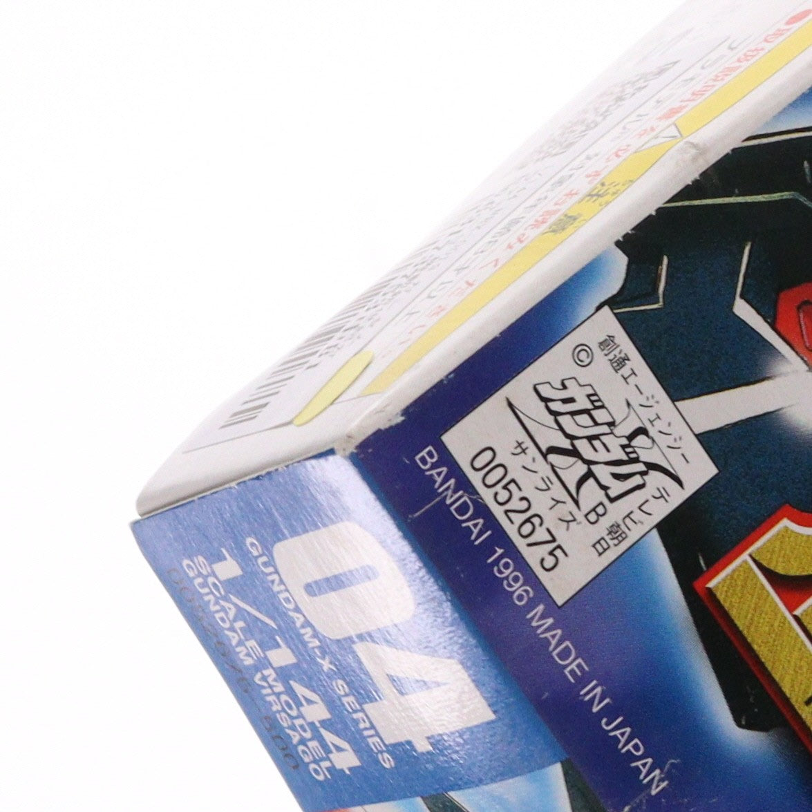 【中古即納】[PTM] 1/144 NRX-0013 ガンダムヴァサーゴ 機動新世紀ガンダムX GUNDAM-X SERIES 04 プラモデル バンダイ(20131027)