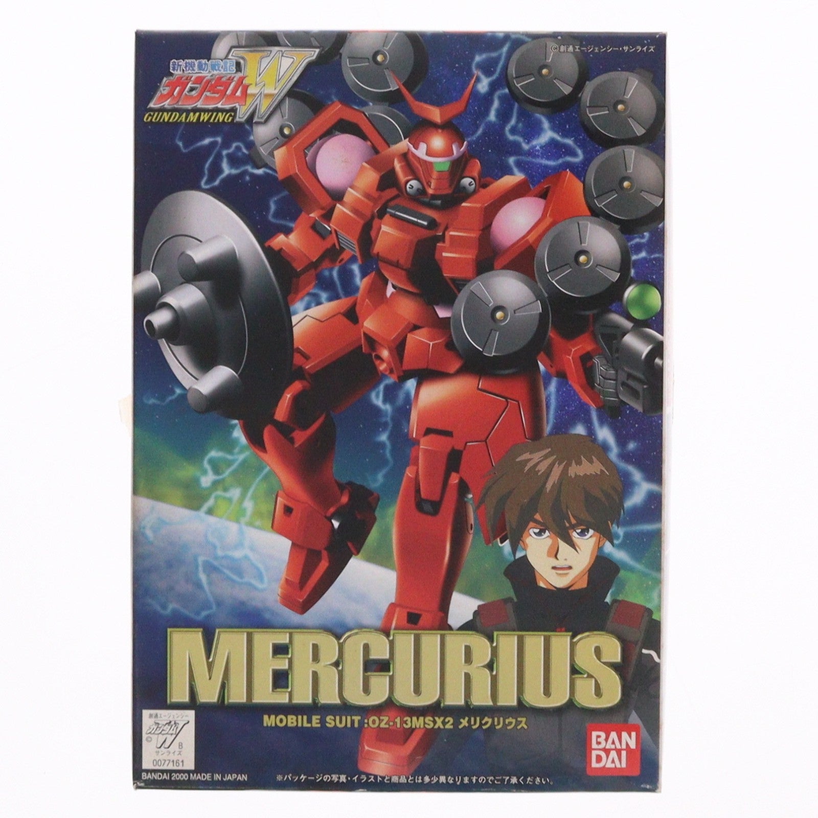 【中古即納】[PTM] 1/144 OZ-13MSX2 メリクリウス 新機動戦記ガンダムW(ウイング) プラモデル(0077161) バンダイ(20200522)