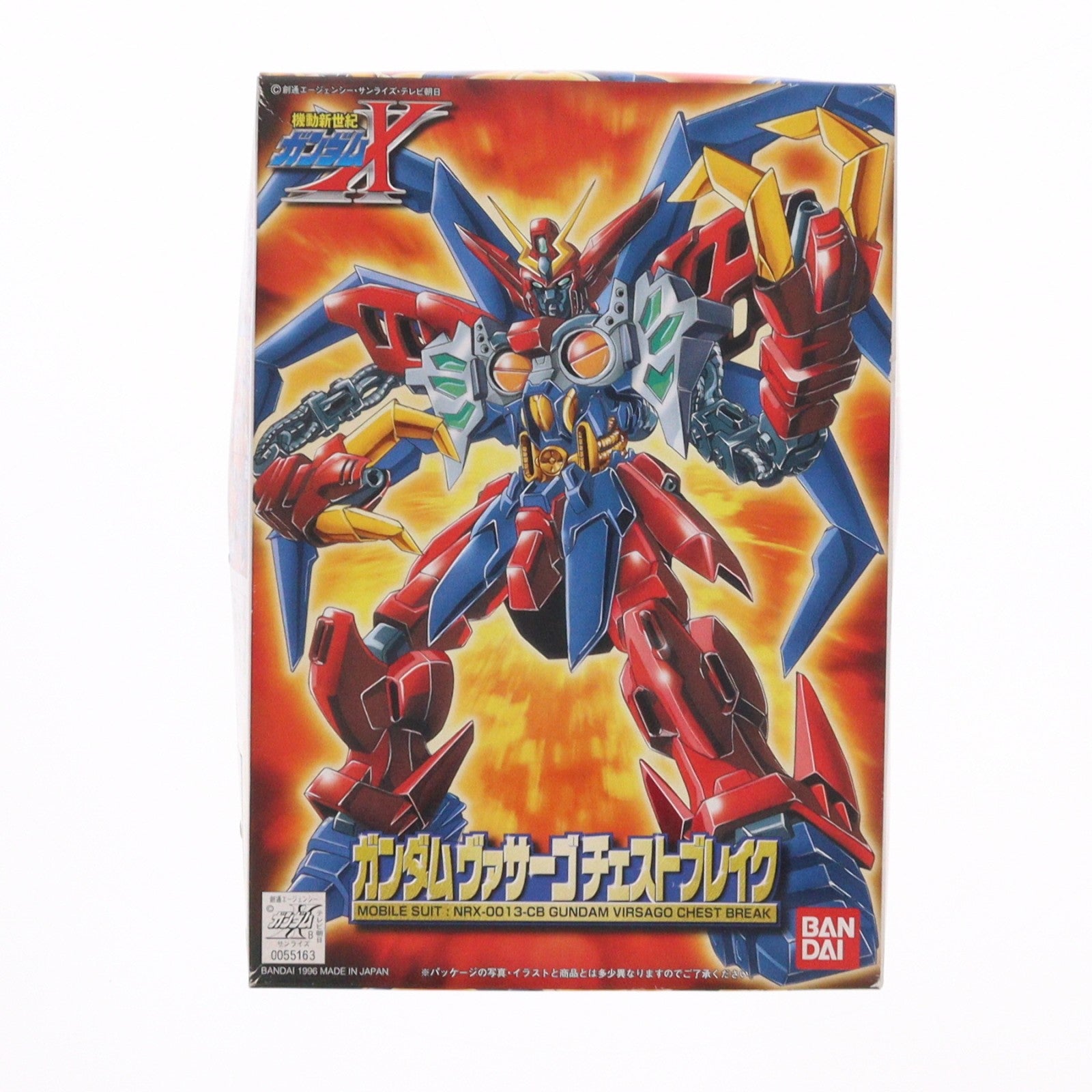 【中古即納】[PTM] 1/144 NRX-0013-CB ガンダムヴァサーゴチェストブレイク 機動新世紀ガンダムX シリーズNo.10 プラモデル(0055163) バンダイ(20131027)