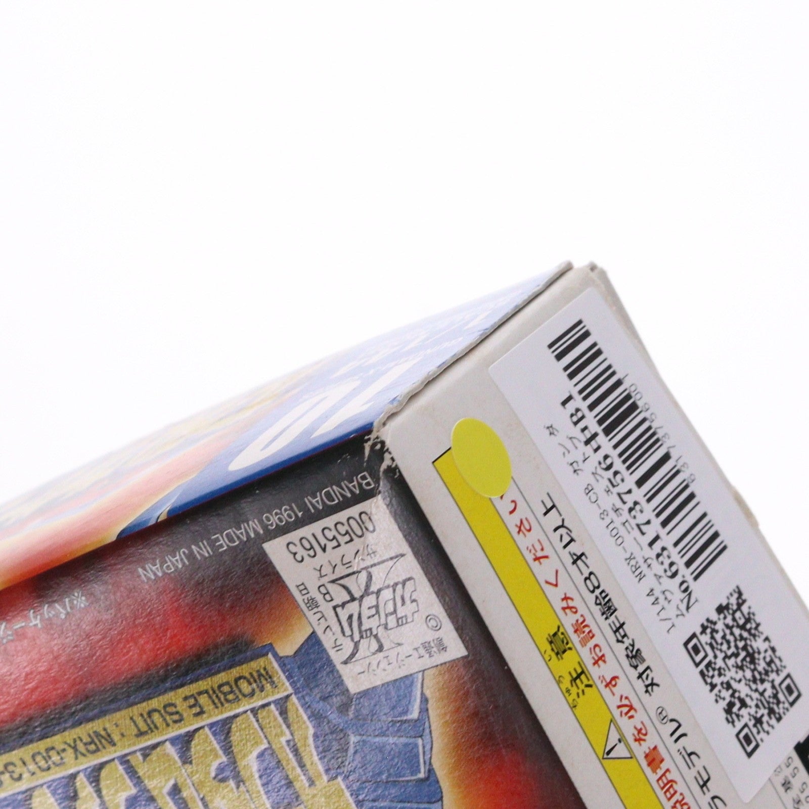 【中古即納】[PTM] 1/144 NRX-0013-CB ガンダムヴァサーゴチェストブレイク 機動新世紀ガンダムX シリーズNo.10 プラモデル(0055163) バンダイ(20131027)