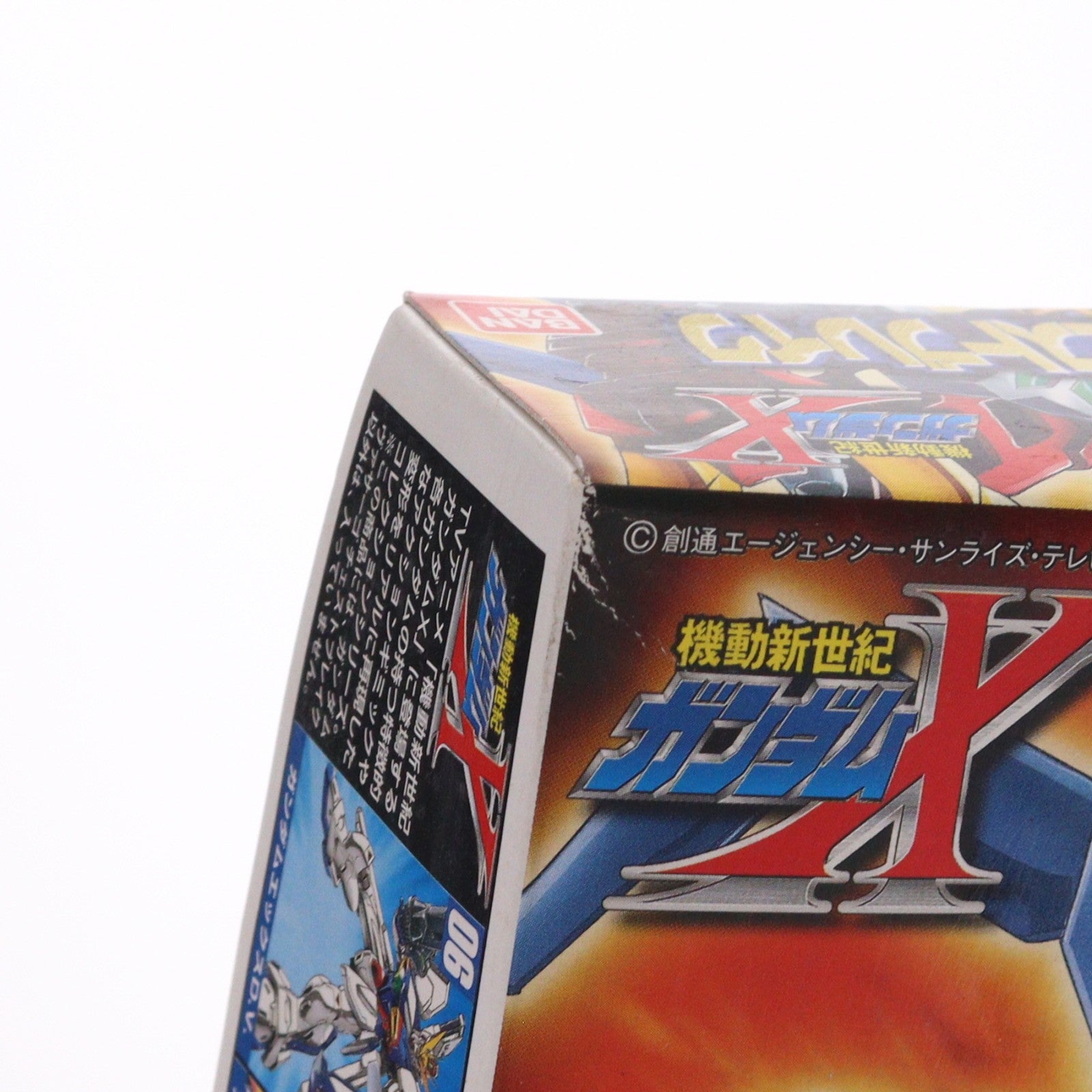 【中古即納】[PTM] 1/144 NRX-0013-CB ガンダムヴァサーゴチェストブレイク 機動新世紀ガンダムX シリーズNo.10 プラモデル(0055163) バンダイ(20131027)