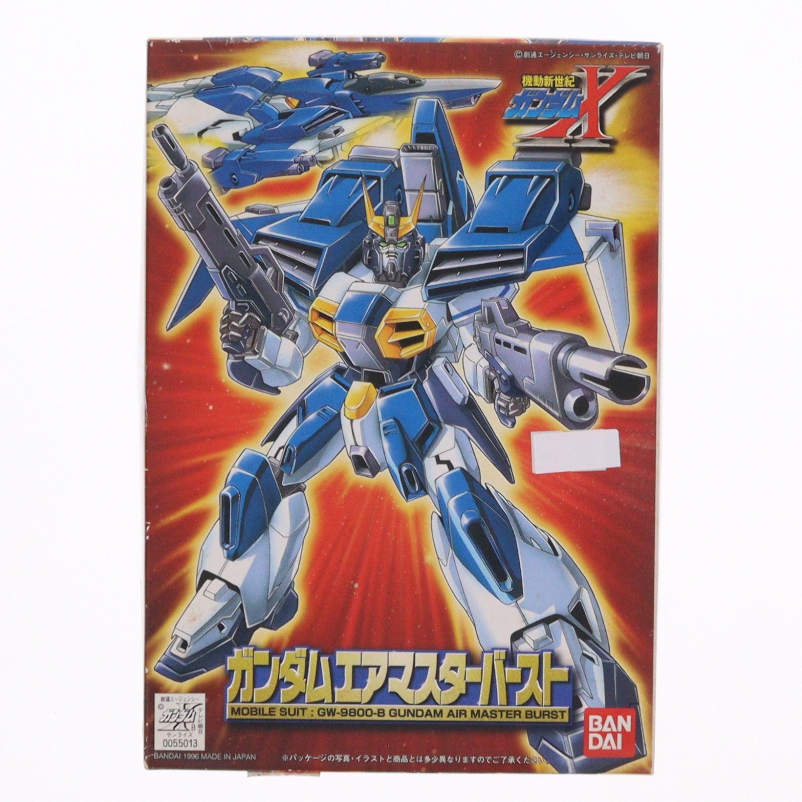 【中古即納】[PTM] 1/144 GW-9800-B ガンダムエアマスターバースト 機動新世紀ガンダムX シリーズNo.08 プラモデル(0055013) バンダイ(20131027)