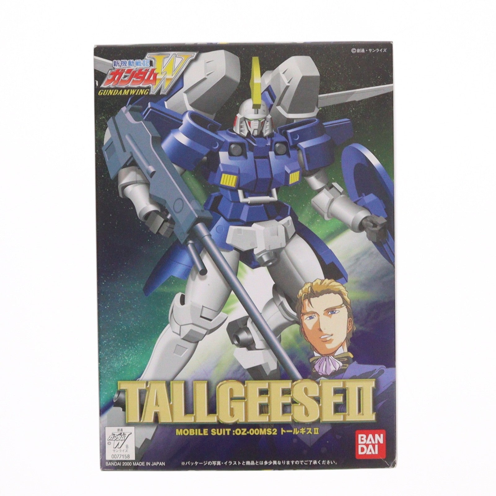 【中古即納】[PTM] 1/144 OZ-00MS2 トールギスII(トレーズフィギュア付) 新機動戦記ガンダムW(ウイング) シリーズ WF-13 プラモデル(0077158) バンダイ(20070630)