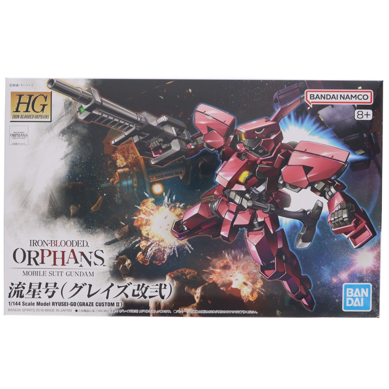 【中古即納】[PTM] (再販) HG 1/144 EB-06/tc2 流星号(グレイズ改弐) 機動戦士ガンダム 鉄血のオルフェンズ プラモデル(5060385) バンダイスピリッツ(20240926)