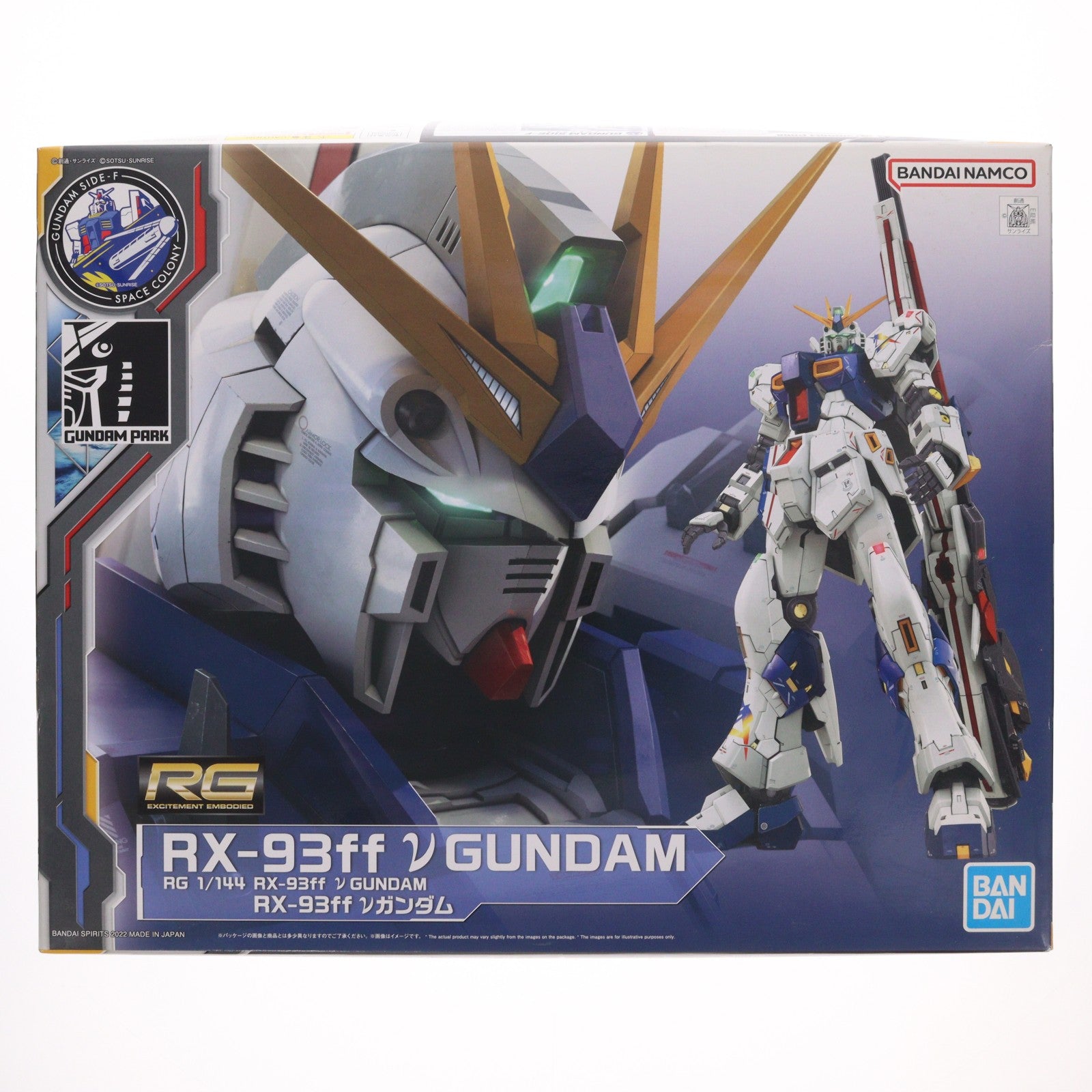 【中古即納】[PTM] GUNDAM SIDE-F限定 RG 1/144 RX-93ff νガンダム 機動戦士ガンダム 逆襲のシャア プラモデル(5063410) バンダイスピリッツ(20220430)