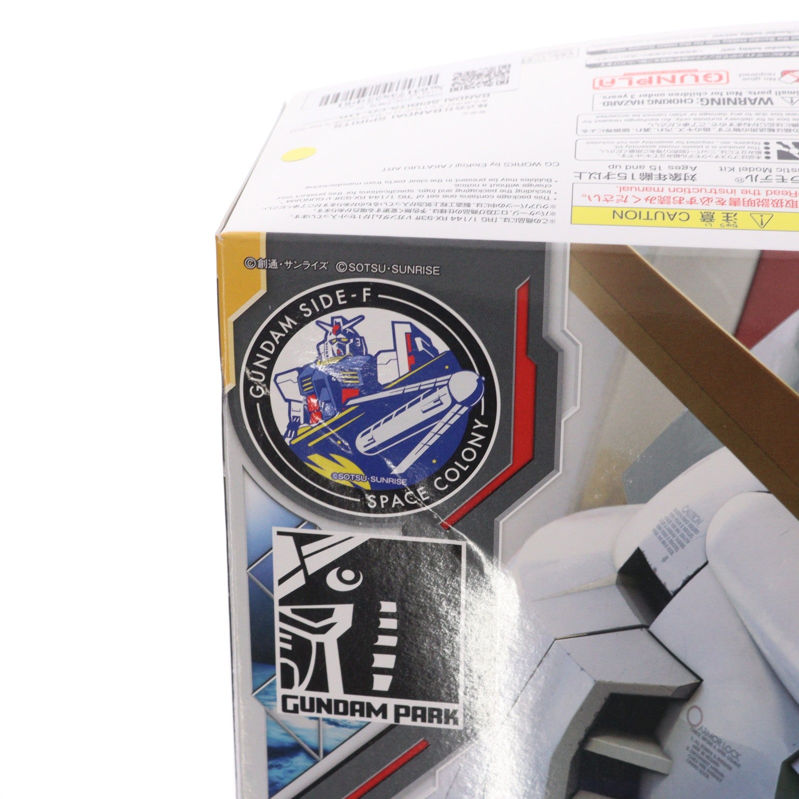 【中古即納】[PTM] GUNDAM SIDE-F限定 RG 1/144 RX-93ff νガンダム 機動戦士ガンダム 逆襲のシャア プラモデル(5063410) バンダイスピリッツ(20220430)