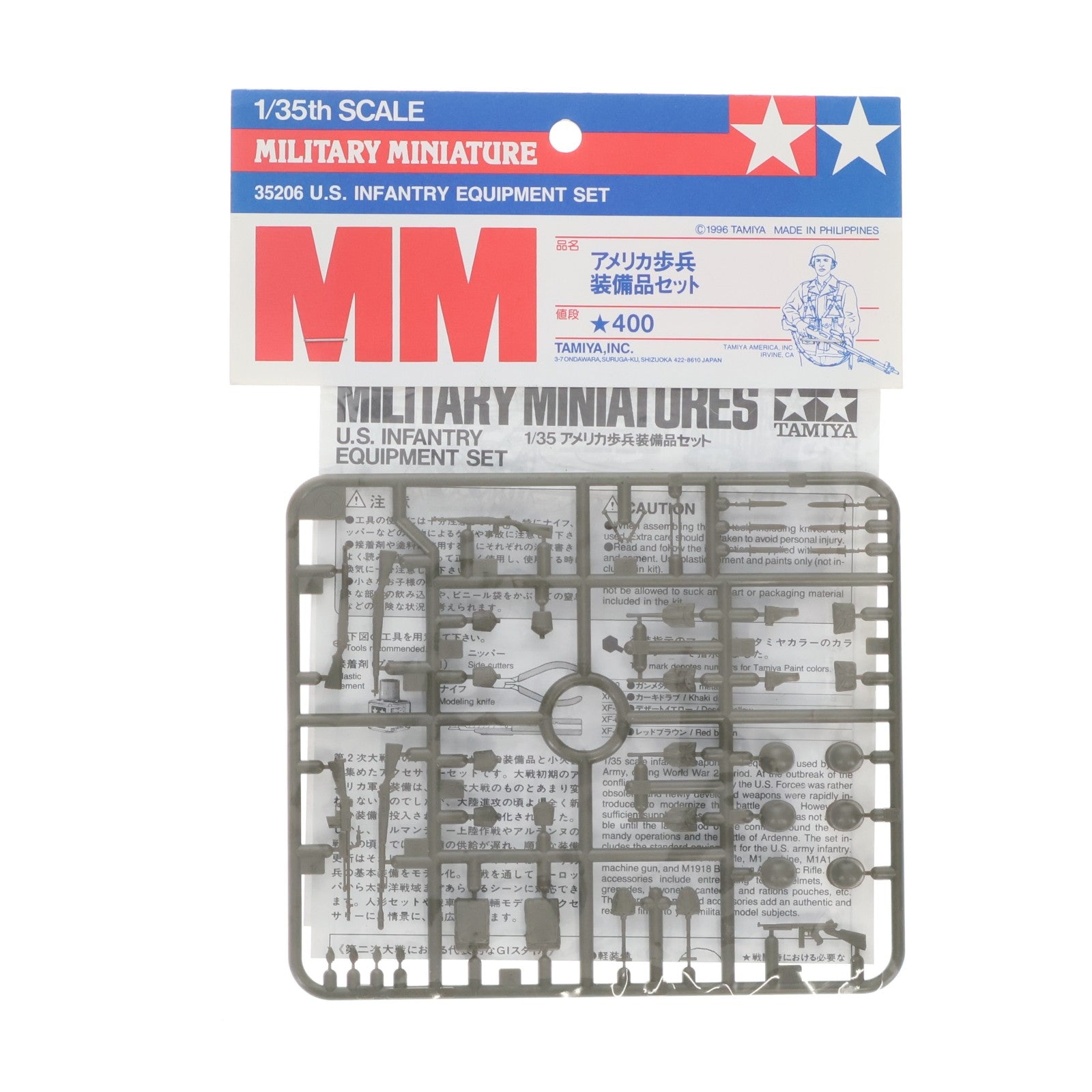 【中古即納】[PTM] ミリタリーミニチュアシリーズ No.206 1/35 MM アメリカ歩兵装備品 プラモデル用アクセサリ(35206) タミヤ(19960630)