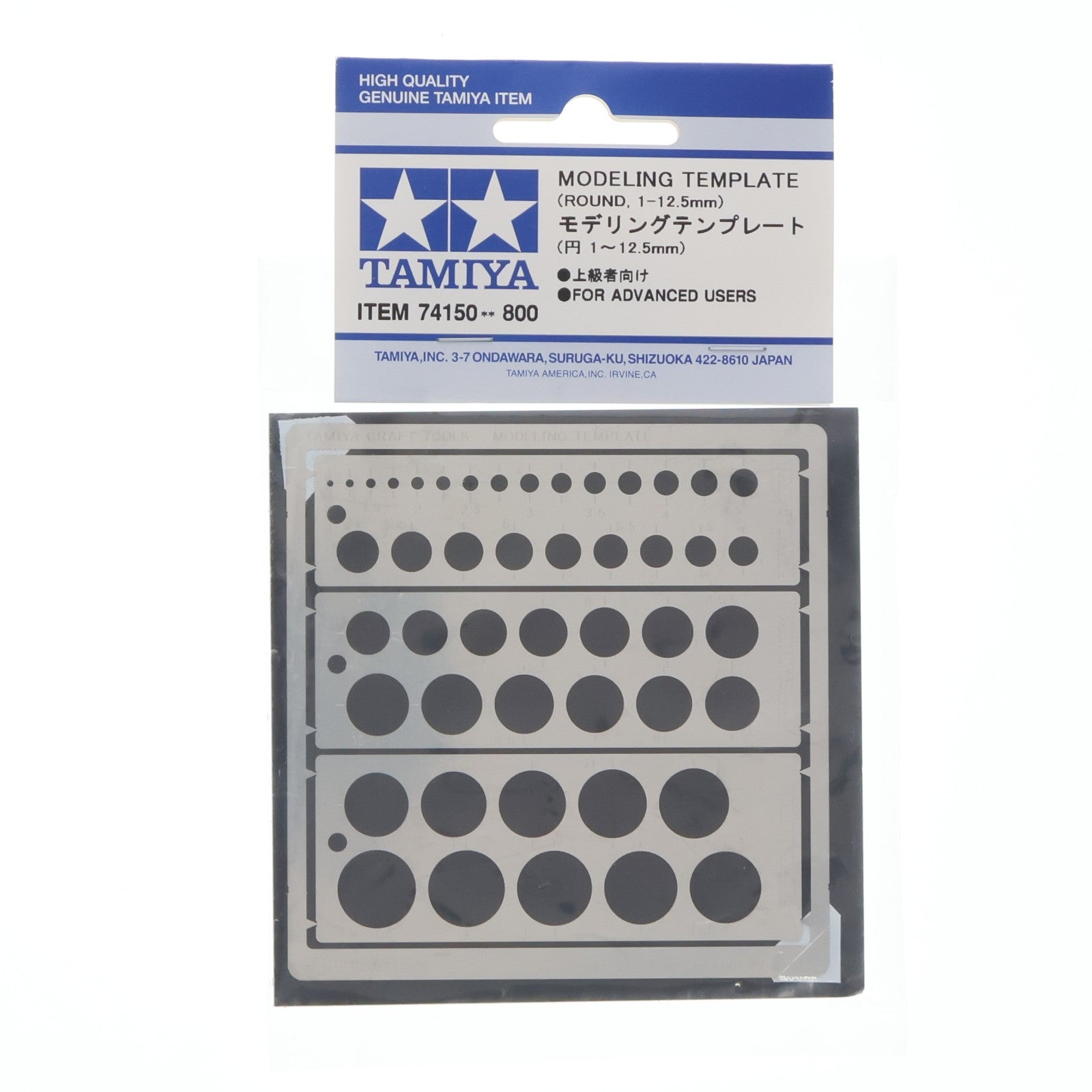 【中古即納】[PTM] クラフトツールシリーズ No.150 モデリングテンプレート(円1～12.5mm) プラモデル用アクセサリ(74150) タミヤ(20190614)