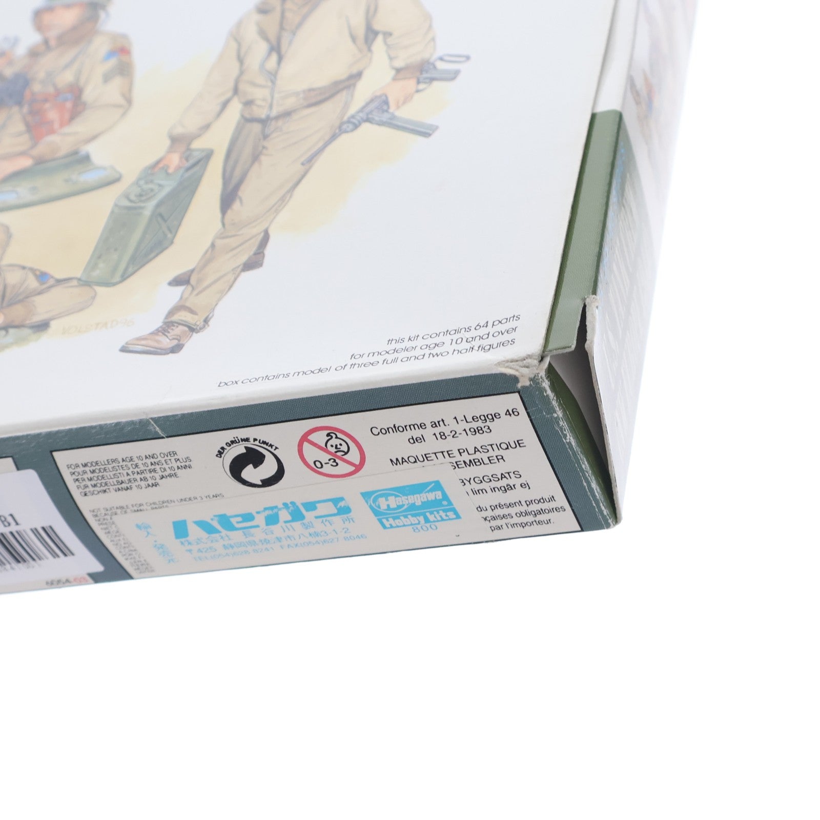【中古即納】[PTM] '39-'45 SERIES 1/35 U.S.タンククルー(NW ヨーロッパ 1944年) 5体セット プラモデル(6054) DRAGON(ドラゴン)(19991231)