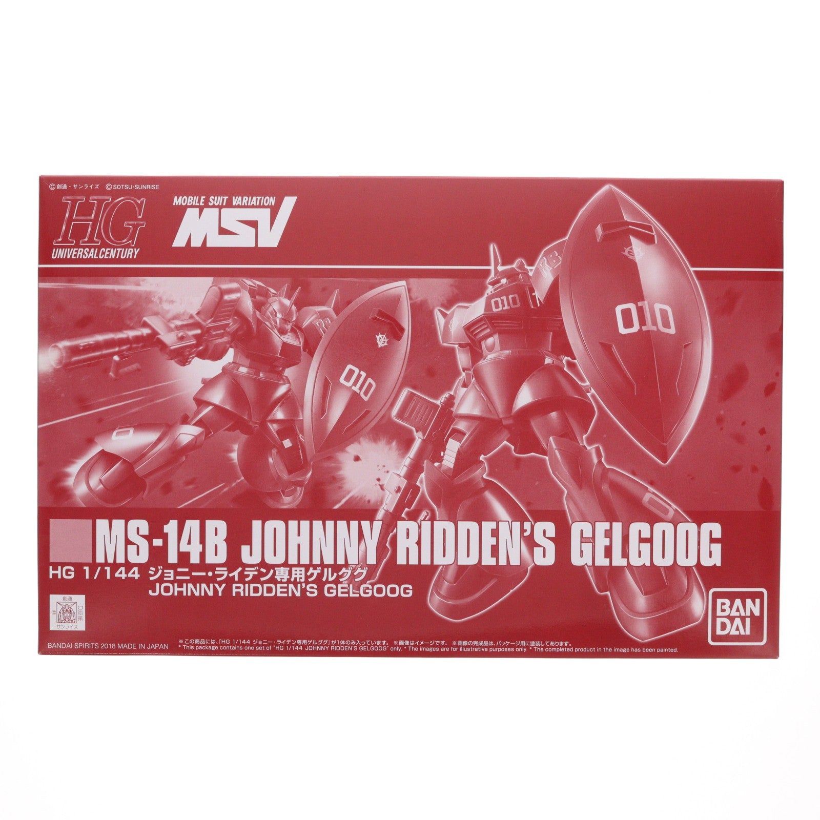 【中古即納】[PTM] プレミアムバンダイ限定 HG 1/144 MS-14B ジョニー・ライデン専用ゲルググ 機動戦士ガンダム MSV-R プラモデル(5055367) バンダイスピリッツ(20180930)