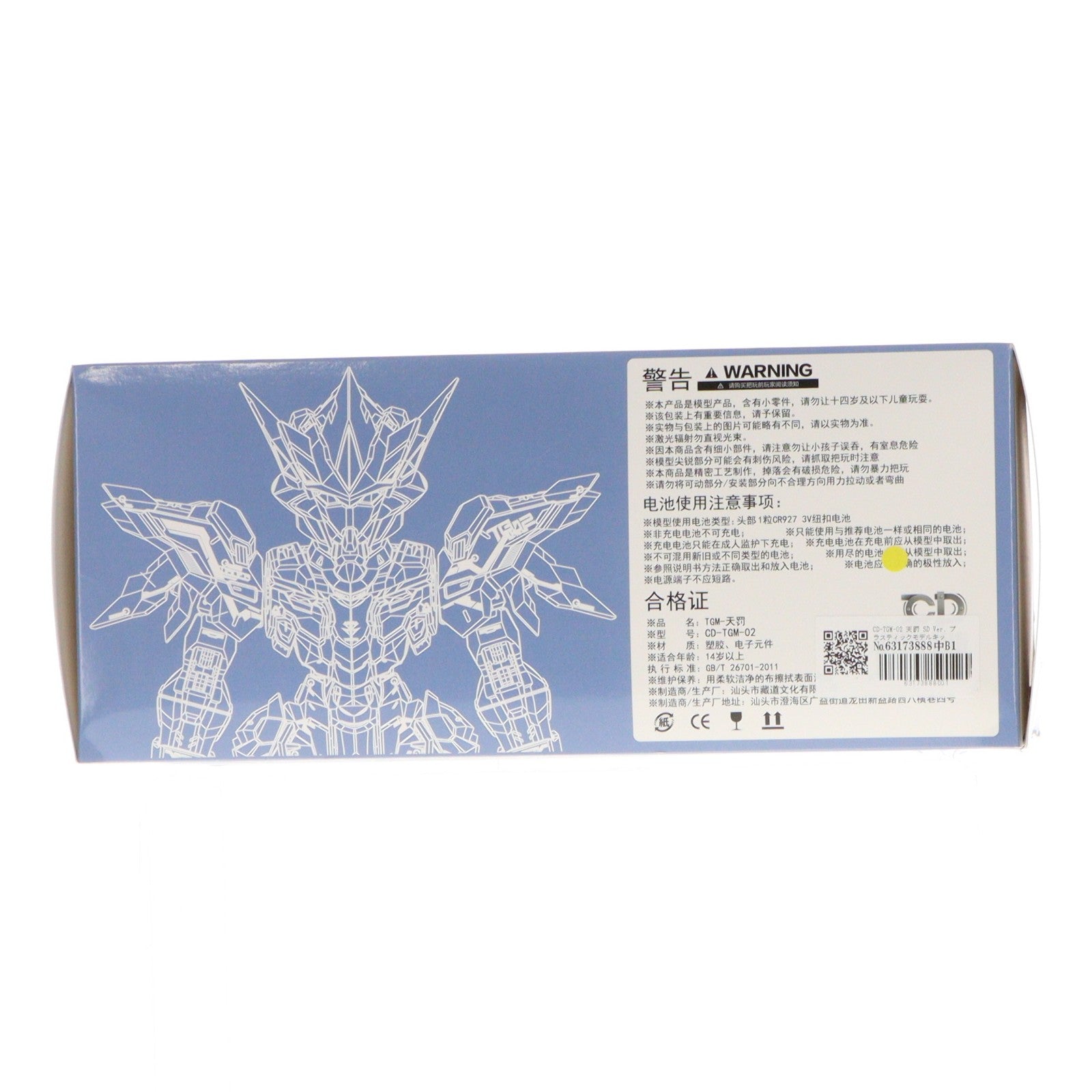 【中古即納】[PTM] CD-TGM-02 天罰 SD Ver. プラスティックモデルキット プラモデル(351009) 蔵道模型(ZEN Of Collectible)(20260331)
