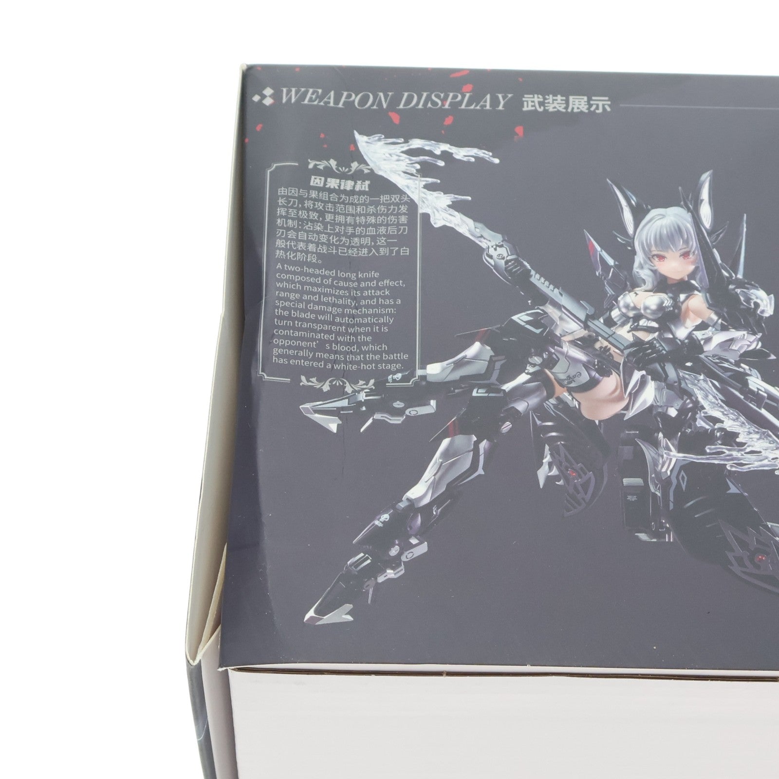 【中古即納】[PTM] A.T.K.GIRL ENDLESS NIGHTシリーズ 1/12 吸血鬼 カーミラ 幽銀血魅(ゆうぎんけつみ)Ver. プラスチックモデルキット プラモデル(800797) 御模道(EASTERN MODEL)(20260630)