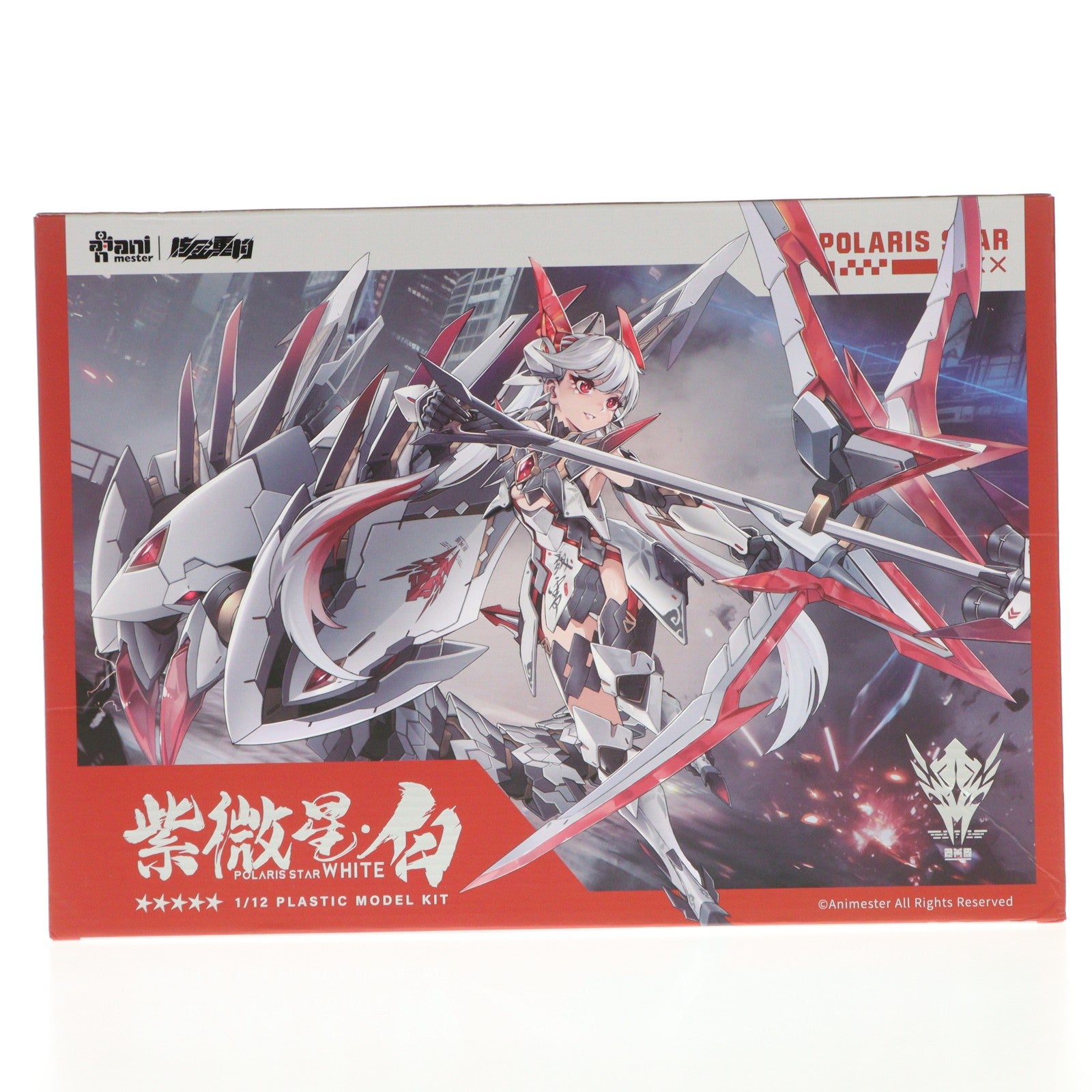 【中古即納】[PTM] 1/12 紫微星・白 プラモデル(810486) AniMester(アニメスター)/核金重構(NUCLEAR GOLD RECONSTRUCTION)(20260702)