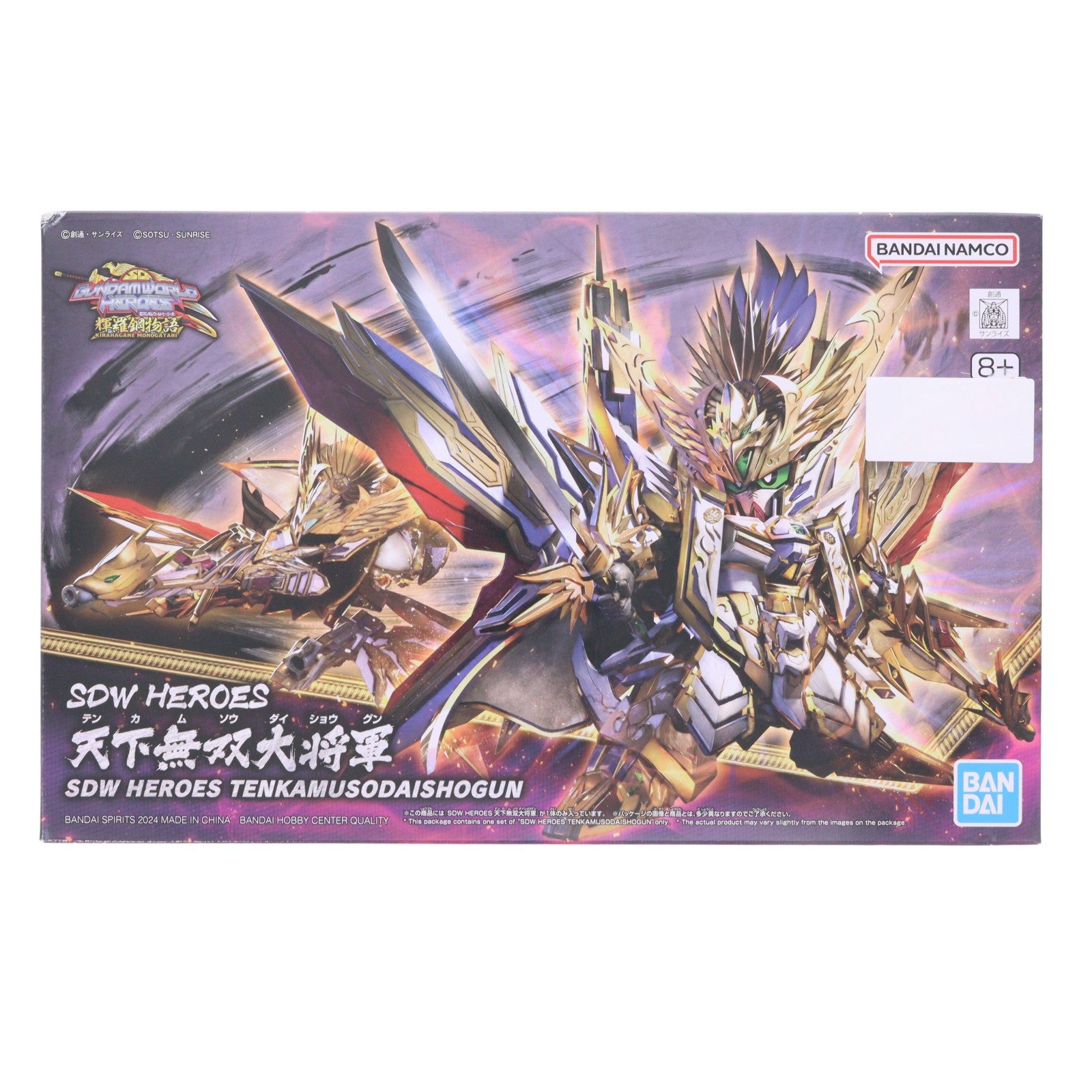 【中古即納】[PTM] (再販) SDW HEROES BB戦士 No.37 天下無双大将軍 SDガンダムワールド ヒーローズ 輝羅鋼 プラモデル(5066298) バンダイスピリッツ(20240727)