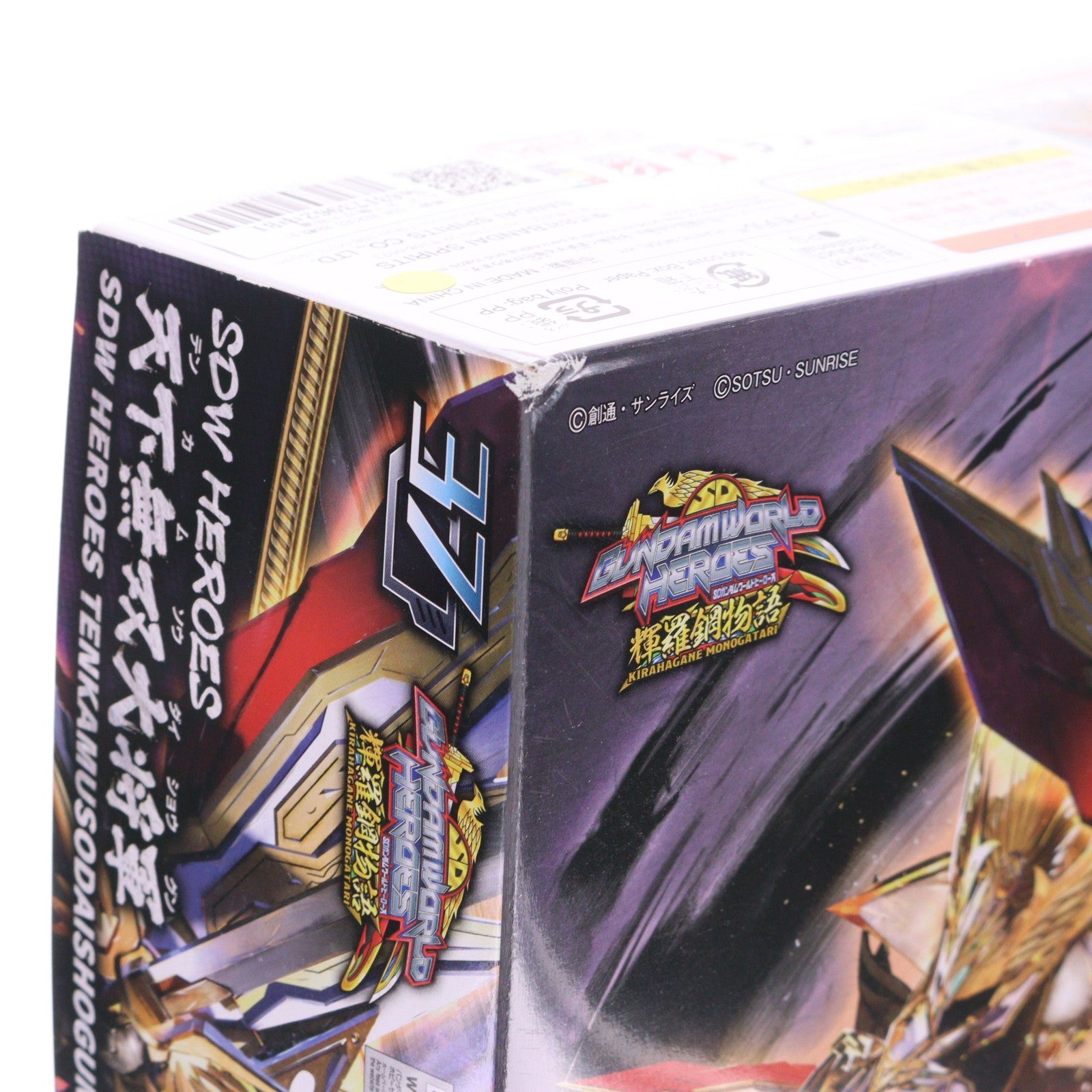【中古即納】[PTM] (再販) SDW HEROES BB戦士 No.37 天下無双大将軍 SDガンダムワールド ヒーローズ 輝羅鋼 プラモデル(5066298) バンダイスピリッツ(20240727)