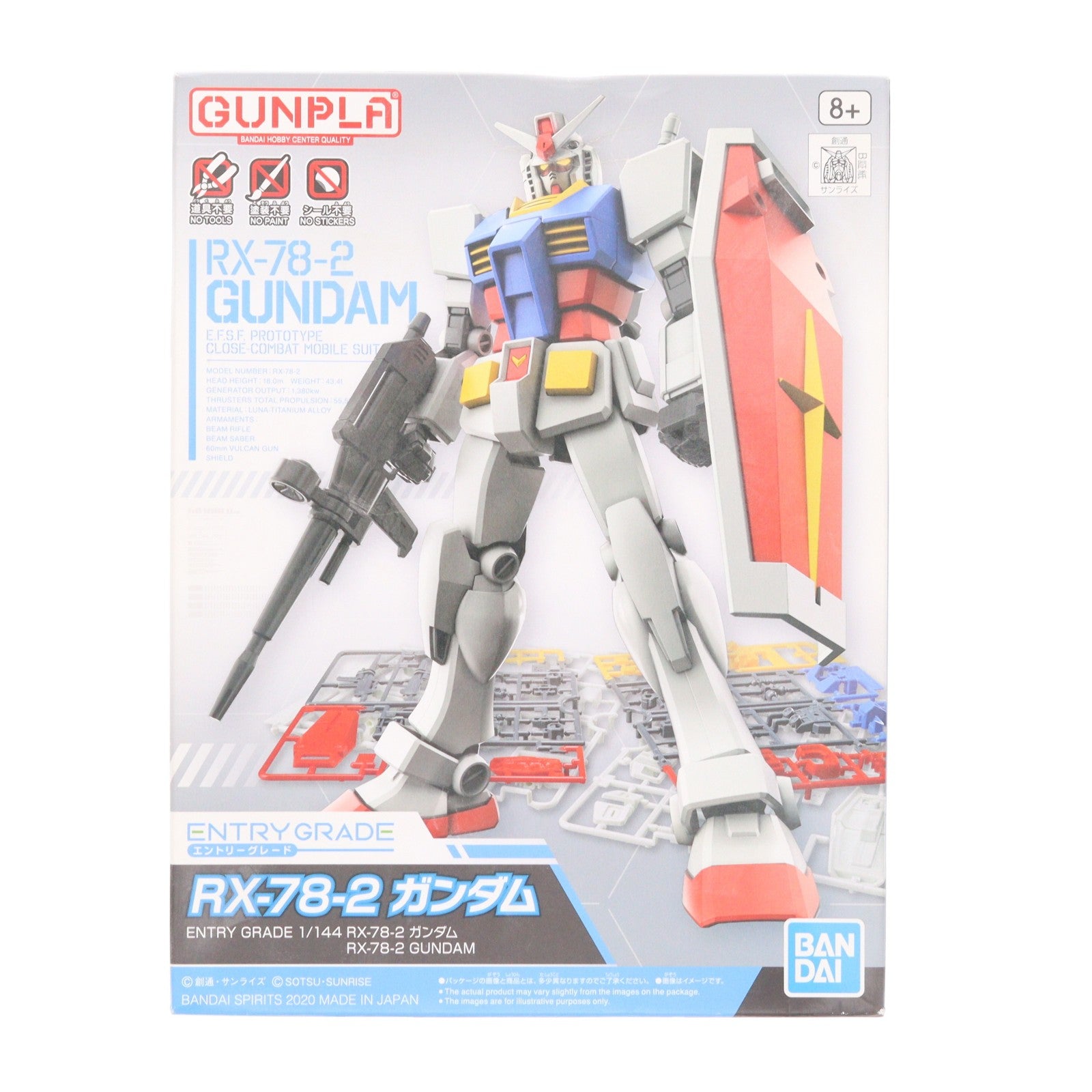 【中古即納】[PTM] (再販) ENTRY GRADE(エントリーグレード) 1/144 RX-78-2 ガンダム 機動戦士ガンダム プラモデル(5060747) バンダイスピリッツ(20251018)