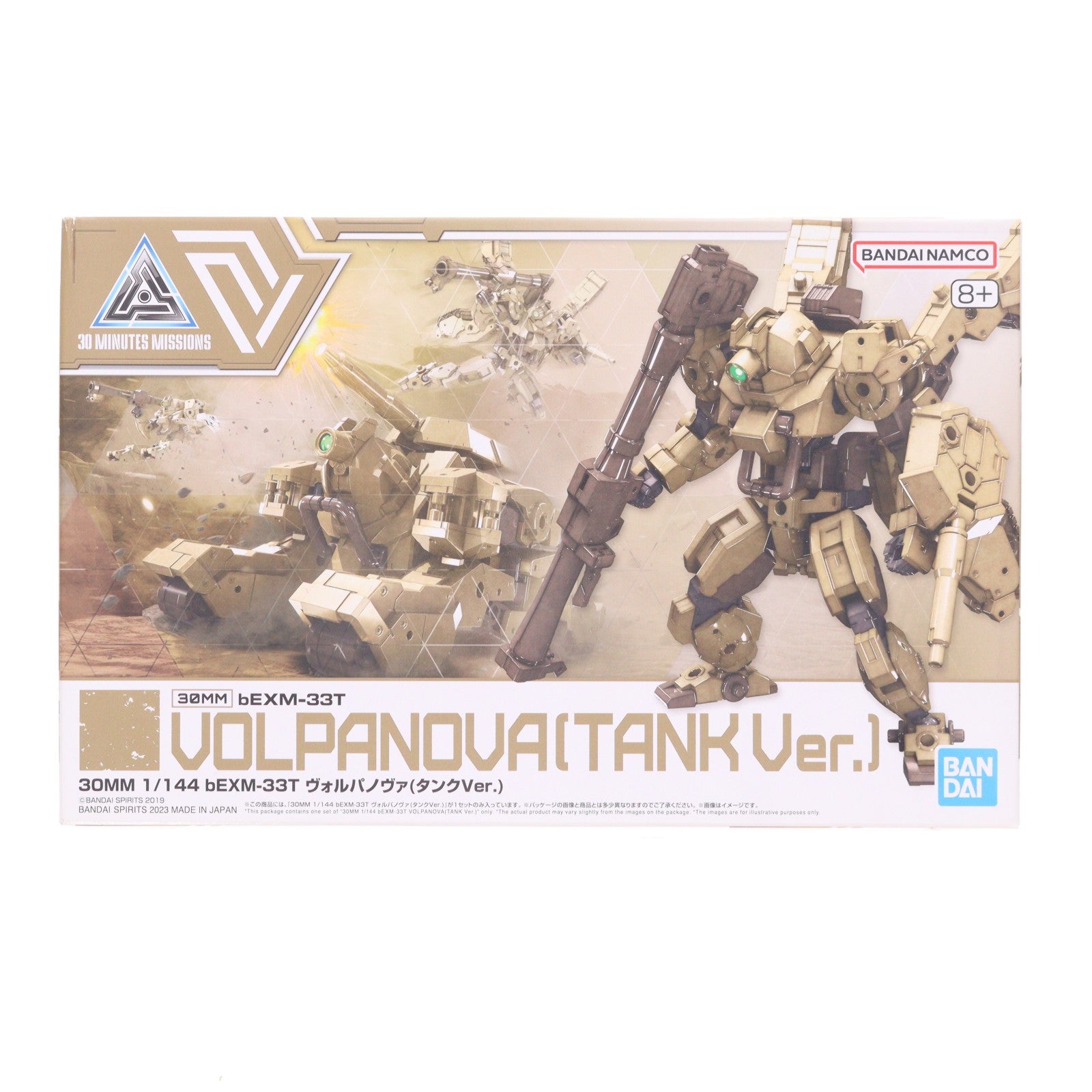 【中古即納】[PTM] (再販) 30MM 1/144 bEXM-33T ヴォルパノヴァ(タンク Ver.) 30 MINUTES MISSIONS(サーティミニッツミッションズ) プラモデル(5065316) バンダイスピリッツ(20250521)