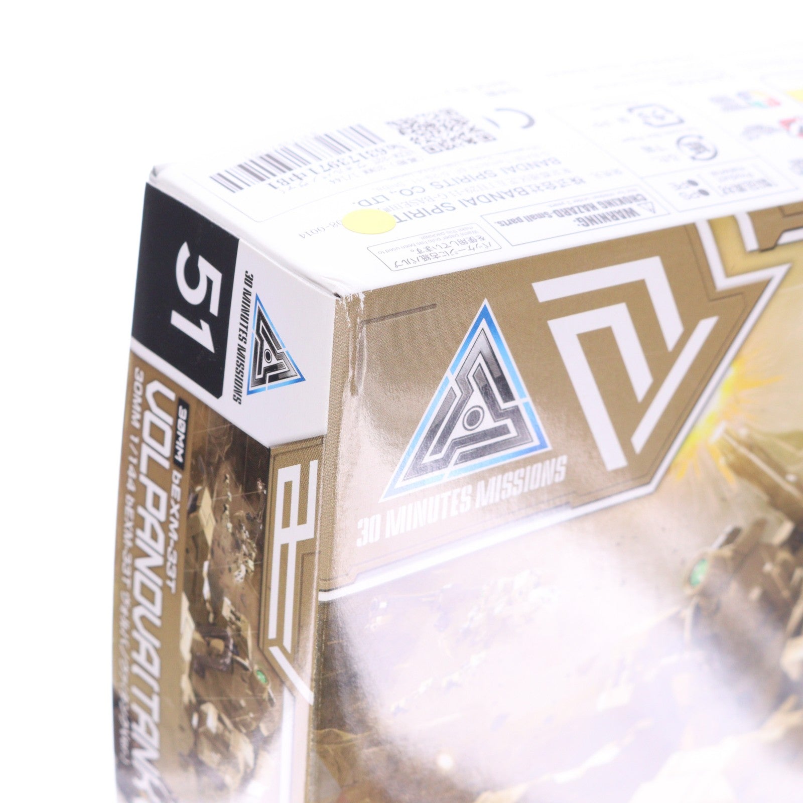 【中古即納】[PTM] (再販) 30MM 1/144 bEXM-33T ヴォルパノヴァ(タンク Ver.) 30 MINUTES MISSIONS(サーティミニッツミッションズ) プラモデル(5065316) バンダイスピリッツ(20250521)