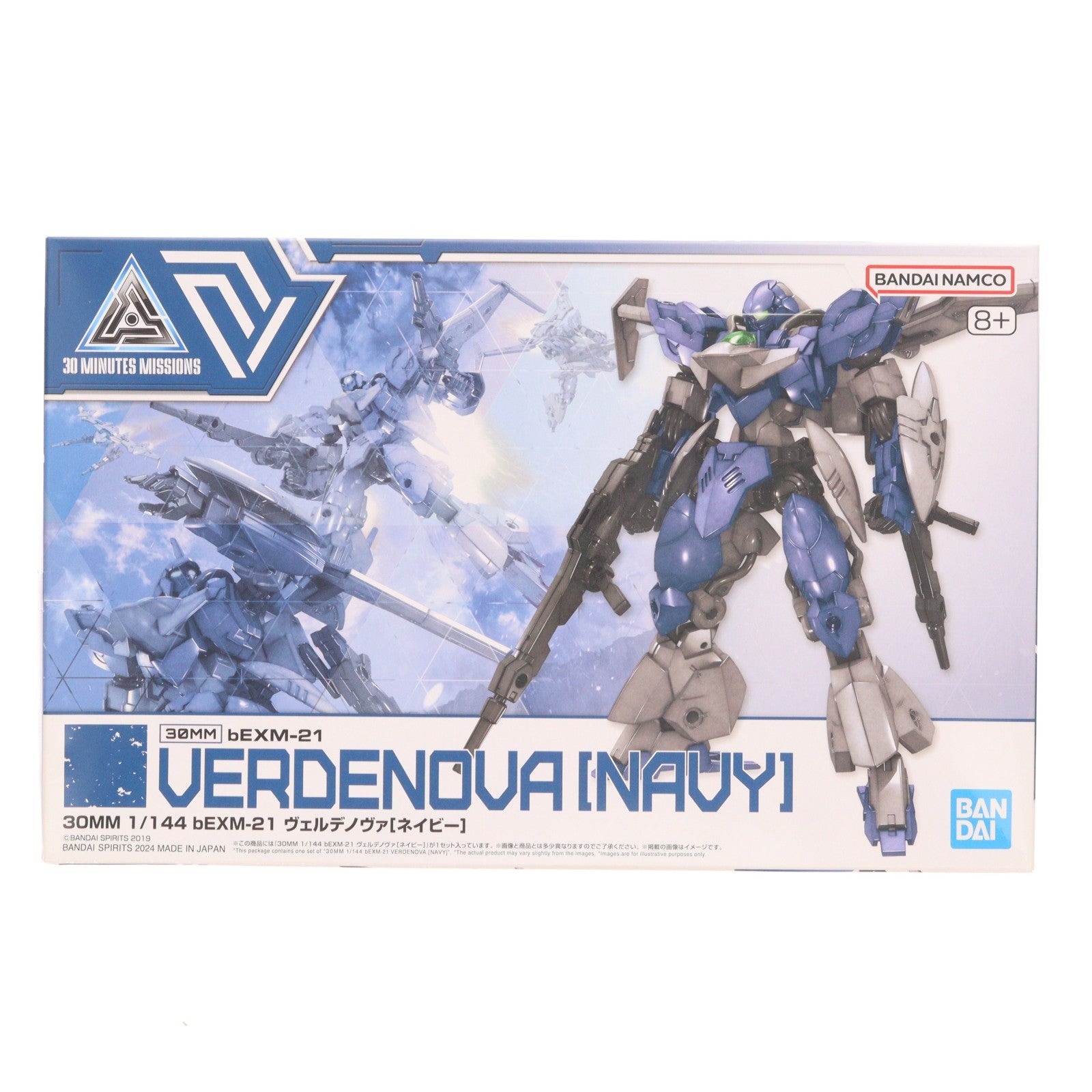 【中古即納】[PTM] 1/144 bEXM-21 ヴェルデノヴァ(ネイビー) 30 MINUTES FANTASY(サーティミニッツファンタジー) プラモデル(5067160) バンダイスピリッツ(20240824)