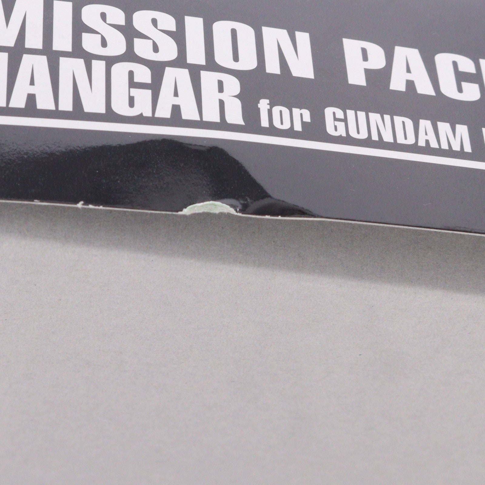 【中古即納】[PTM] MG 1/100 ミッションパックハンガー for ガンダムF90 機動戦士ガンダムF90 ミッションパックハンガープレゼントキャンペーン プラモデル(5063784) バンダイスピリッツ(20220531)