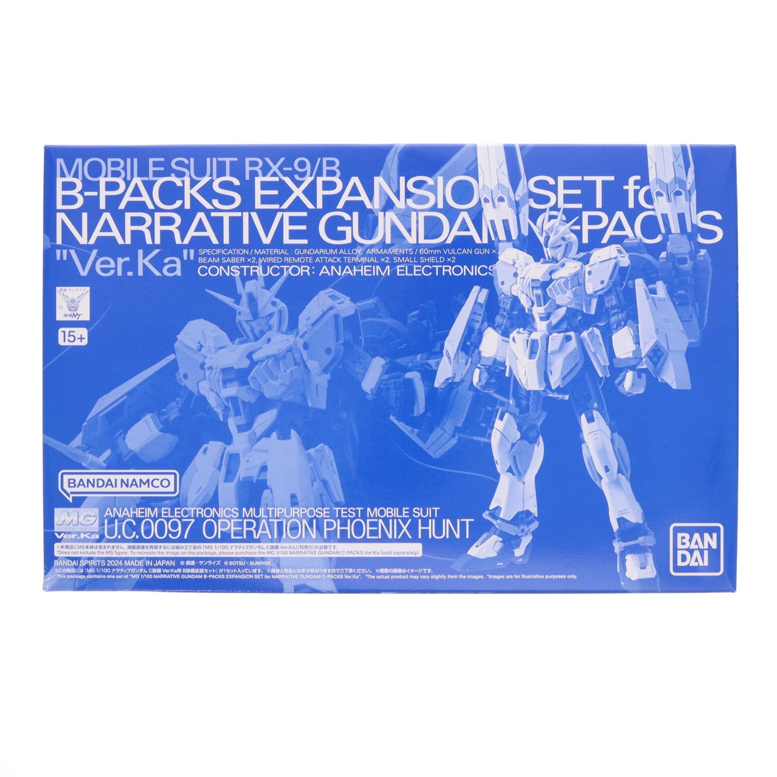 【中古即納】[PTM] プレミアムバンダイ限定 MG 1/100 ナラティブガンダム C装備 Ver.Ka用 B装備拡張セット 機動戦士ガンダムNT(ナラティブ) プラモデル用アクセサリ(5067268) バンダイスピリッツ(20241130)