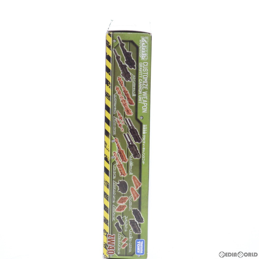 【中古即納】[PTM] ZW40 グラビティーキャノンユニット ZOIDS ゾイドワイルド プラモデル用アクセサリ タカラトミー(20200328)