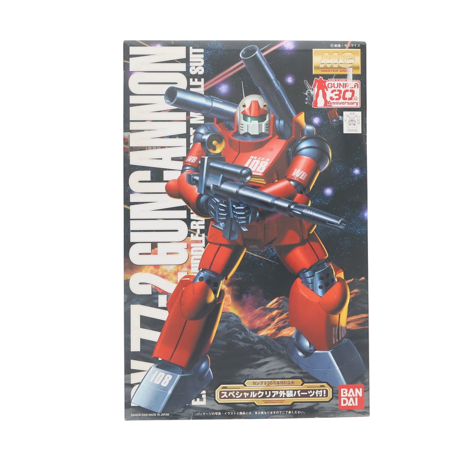 【中古即納】[PTM] MG 1/100 ガンキャノン(プラスクリア外装パーツ付き) 機動戦士ガンダム ガンプラ30周年記念特別企画 プラモデル(0161545) バンダイ(20091204)