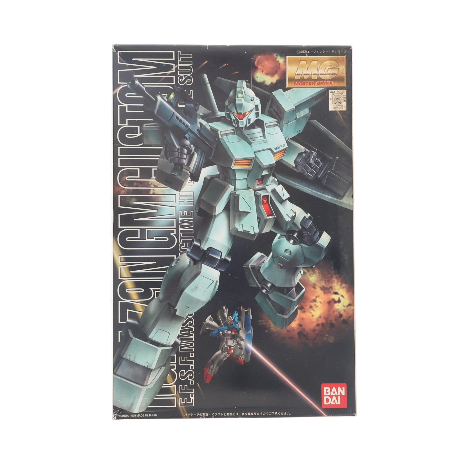 【中古即納】[PTM] MG 1/100 RGM-79N ジム・カスタム 機動戦士ガンダム0083 STARDUST MEMORY(スターダストメモリー) プラモデル(0071691) バンダイ(20180130)