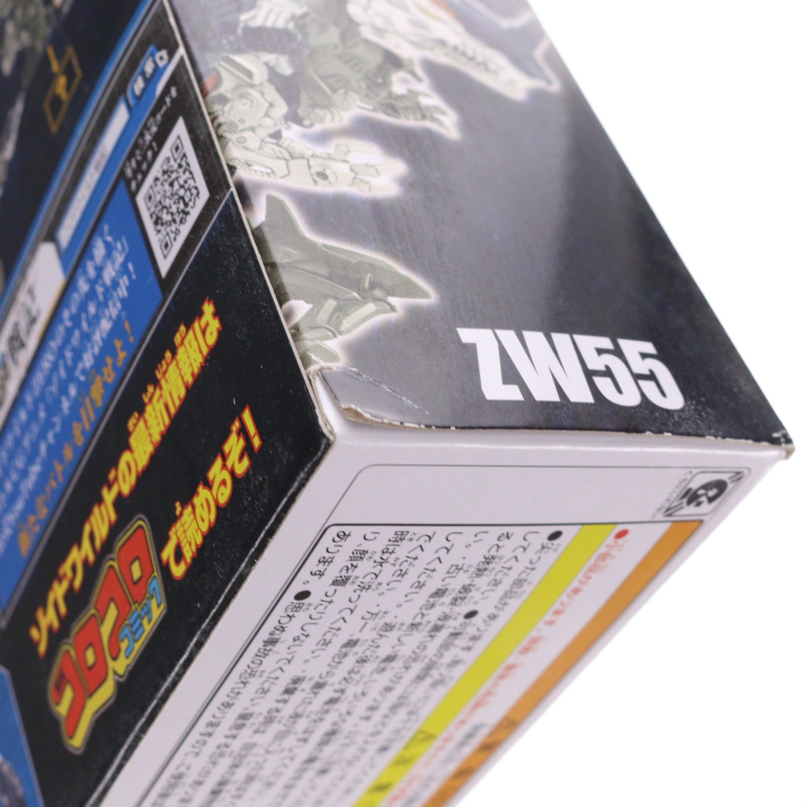 【中古即納】[PTM] ZW55 ゼノレックス・シザースXA ZOIDS ゾイドワイルド プラモデル タカラトミー(20210220)