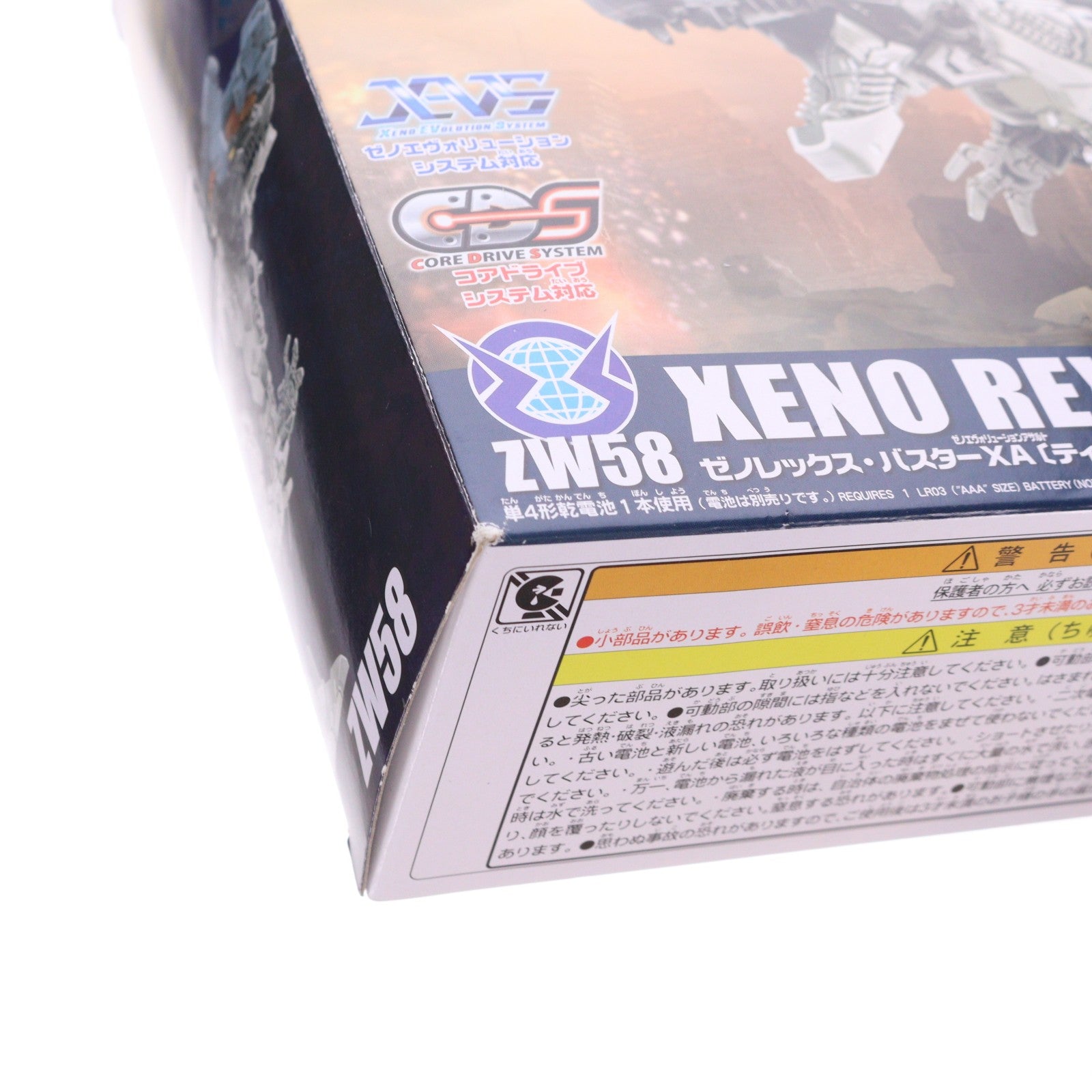 【中古即納】[PTM] ZW58 ゼノレックス・バスターXA ZOIDS ゾイドワイルド プラモデル タカラトミー(20210327)