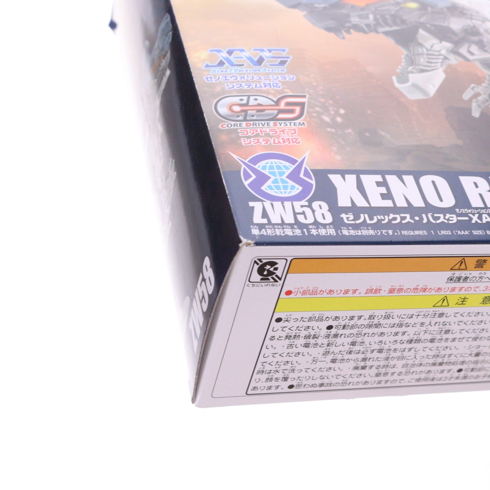 【中古即納】[PTM] ZW58 ゼノレックス・バスターXA ZOIDS ゾイドワイルド プラモデル タカラトミー(20210327)