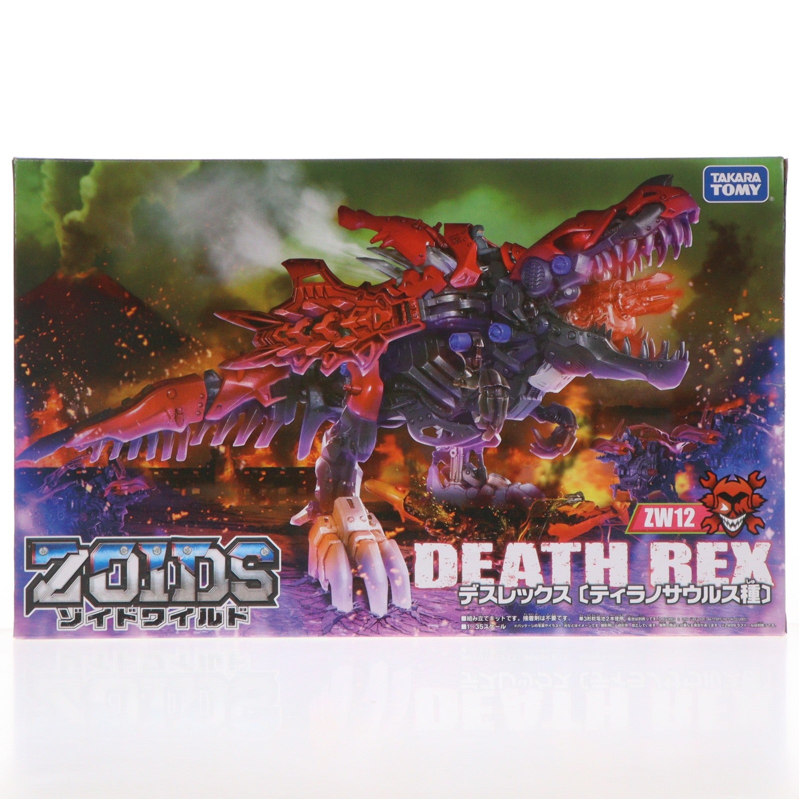 【中古即納】[PTM] ZW12 デスレックス(ティラノサウルス種) ZOIDS ゾイドワイルド プラモデル タカラトミー(20181208)