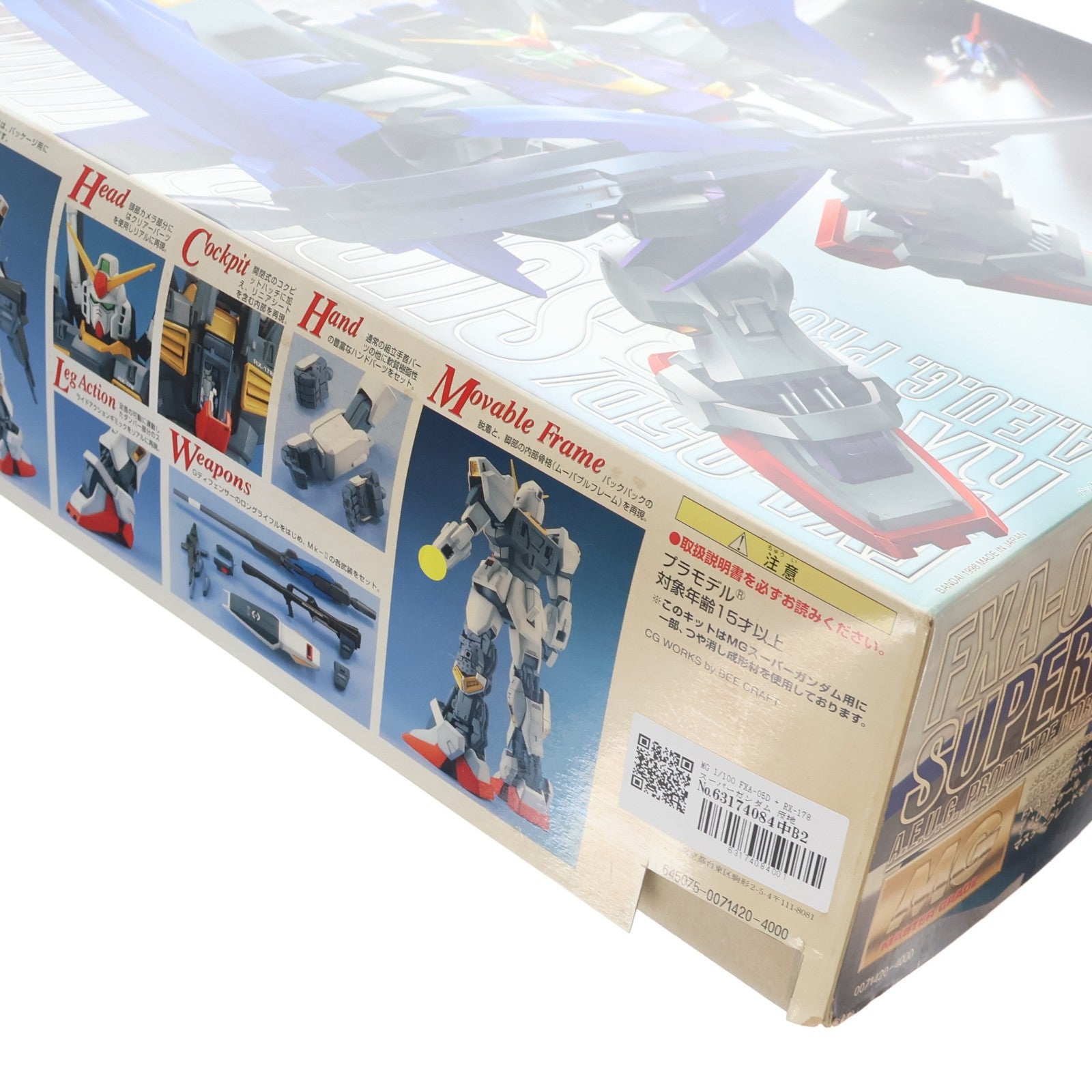 【中古即納】[PTM] MG 1/100 FXA-05D + RX-178 スーパーガンダム 反地球連邦政府組織(エゥーゴ) 試作型モビルスーツ支援戦闘機装備型 機動戦士Zガンダム プラモデル(0071420) バンダイ(20170421)