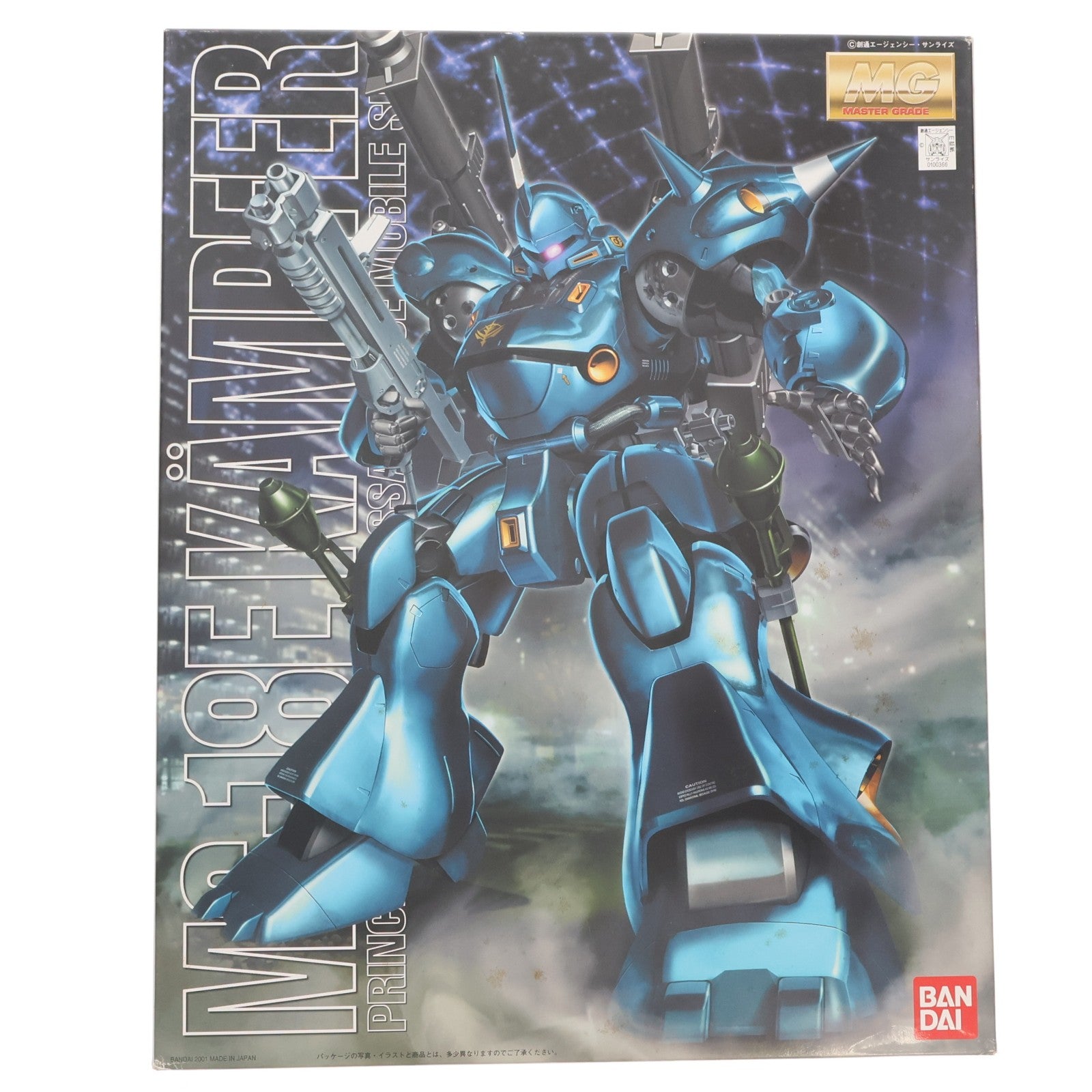 【中古即納】[PTM] MG 1/100 MS-18E ケンプファー 機動戦士ガンダム0080 ポケットの中の戦争 プラモデル(0100366) バンダイ(20181026)