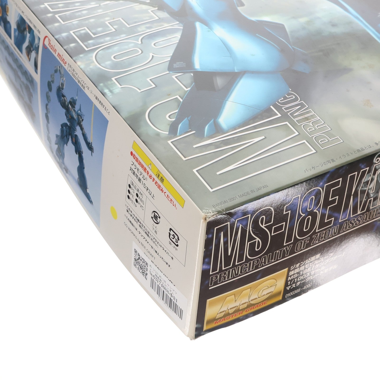【中古即納】[PTM] MG 1/100 MS-18E ケンプファー 機動戦士ガンダム0080 ポケットの中の戦争 プラモデル(0100366) バンダイ(20181026)