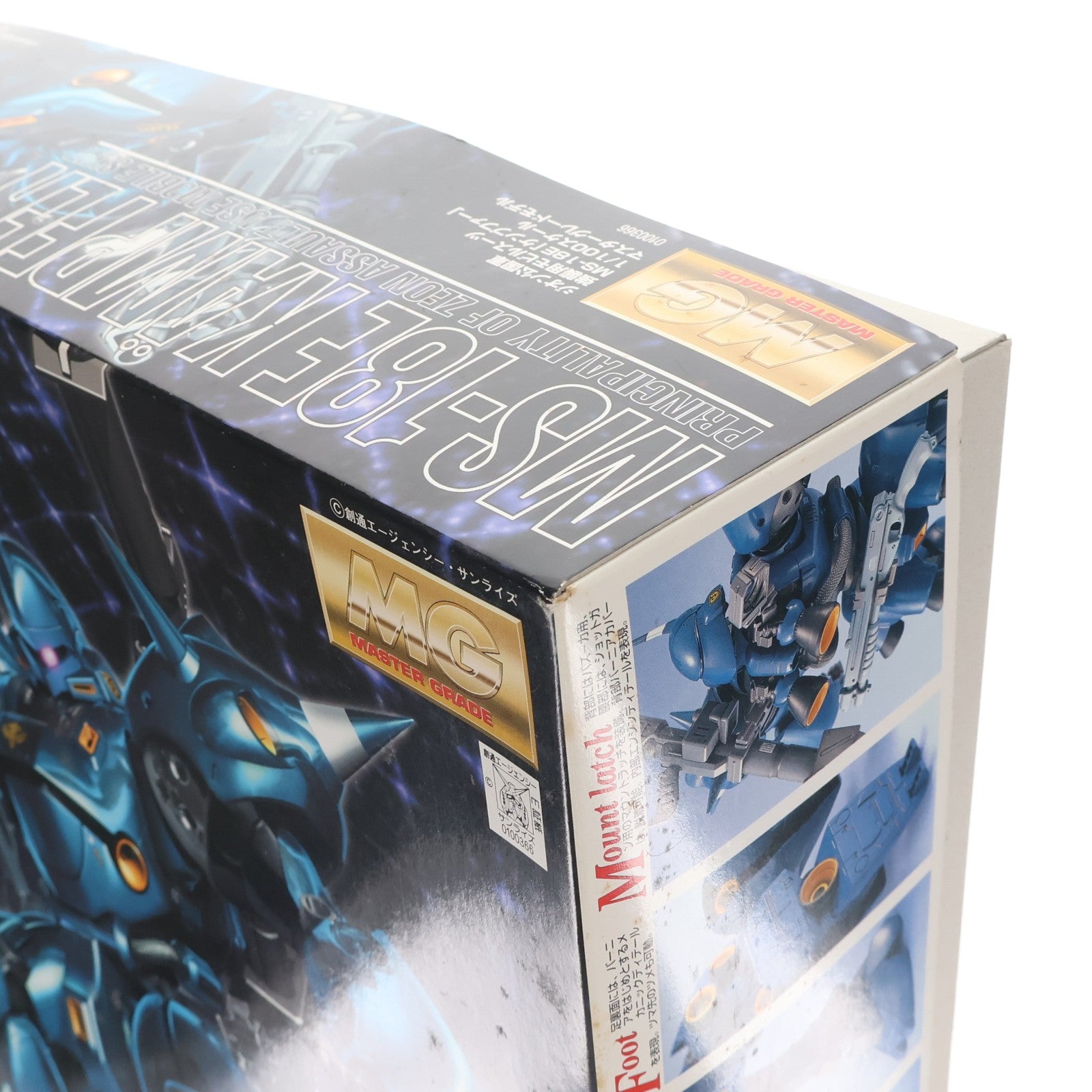 【中古即納】[PTM] MG 1/100 MS-18E ケンプファー 機動戦士ガンダム0080 ポケットの中の戦争 プラモデル(0100366) バンダイ(20181026)