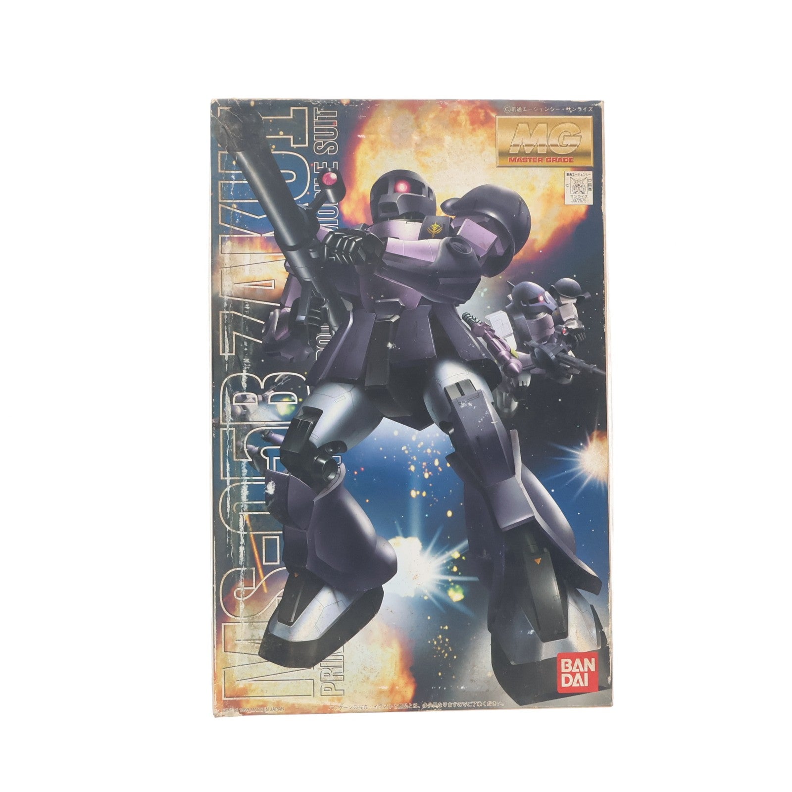 【中古即納】[PTM] MG 1/100 MS-05B ジオン公国軍量産型モビルスーツ チームカラーバリエーション ザクI 黒い三連星 機動戦士ガンダム プラモデル(0072575) バンダイ(20170224)