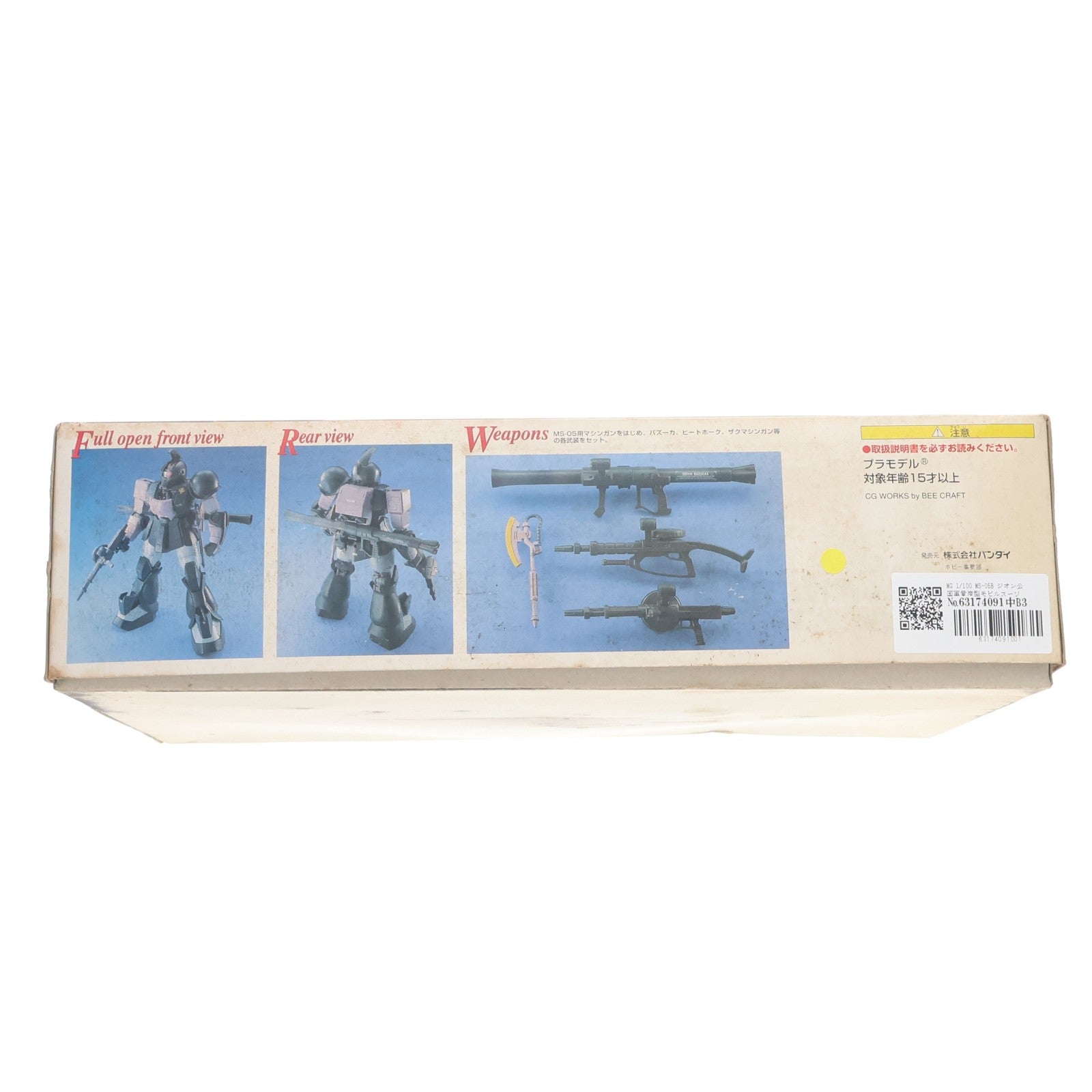【中古即納】[PTM] MG 1/100 MS-05B ジオン公国軍量産型モビルスーツ チームカラーバリエーション ザクI 黒い三連星 機動戦士ガンダム プラモデル(0072575) バンダイ(20170224)