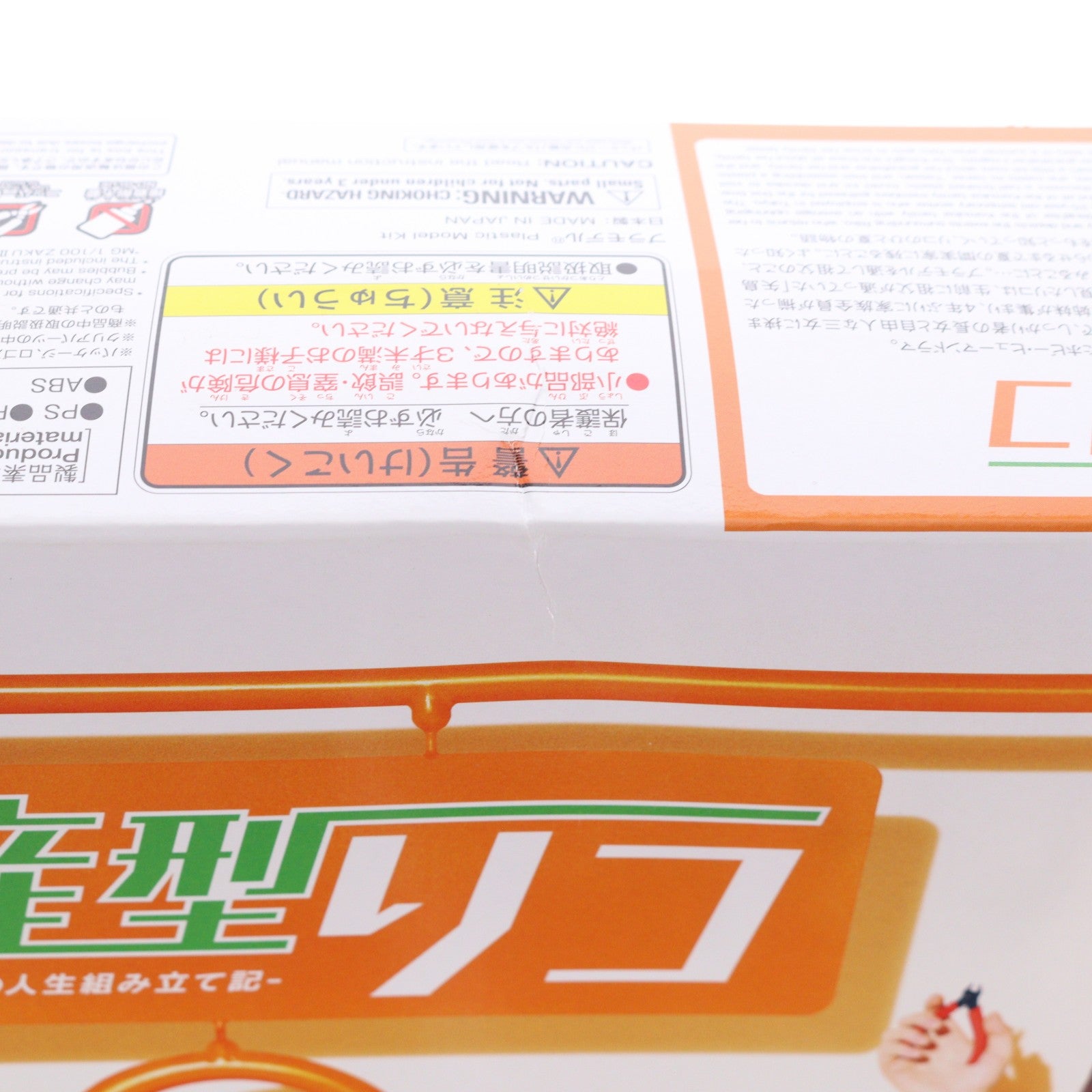 【中古即納】[PTM] プレミアムバンダイ限定 MG 1/100 量産型リコ専用ザク 量産型リコ -最後のプラモ女子の人生組み立て記- プラモデル(5066919) バンダイスピリッツ(20241220)