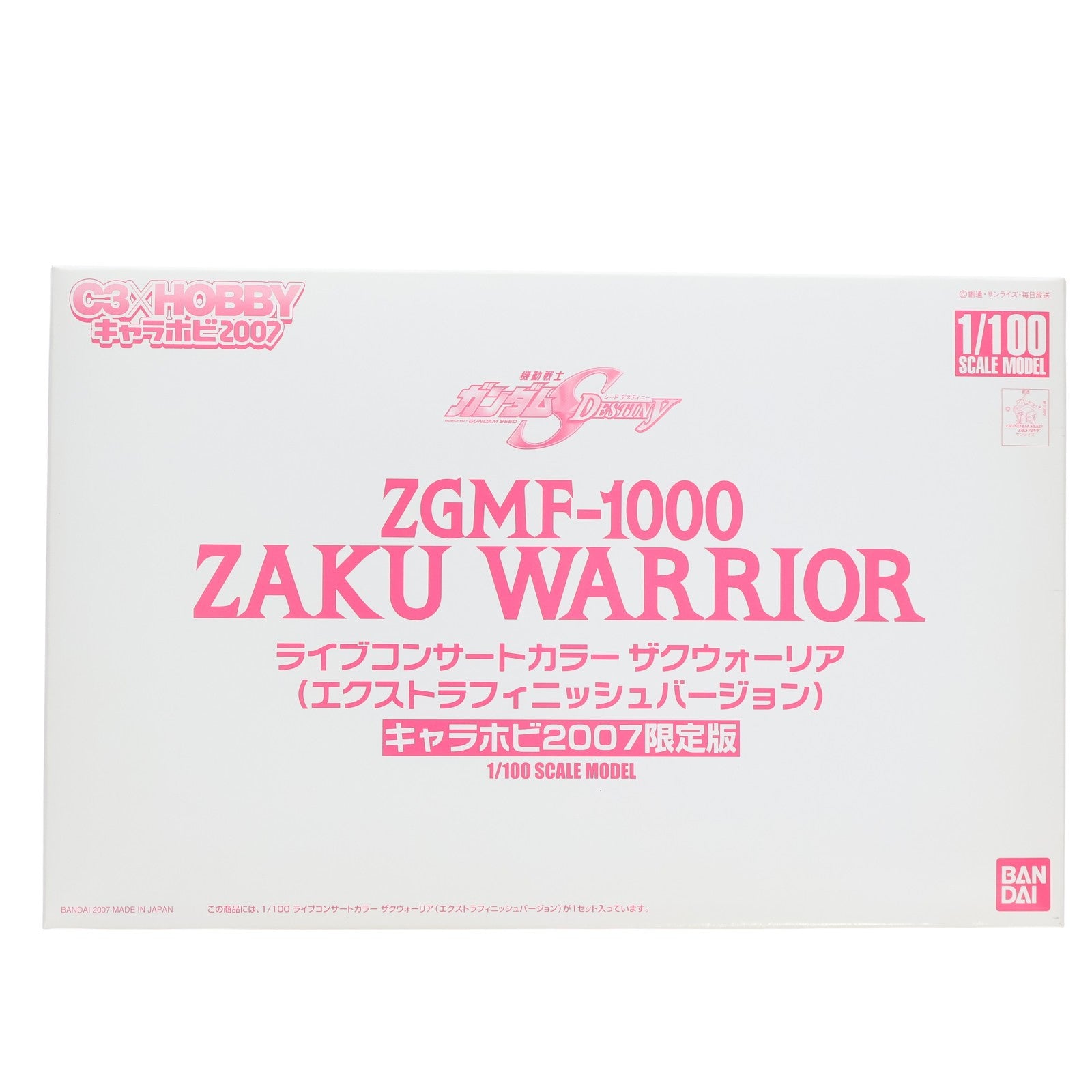 【中古即納】[PTM] キャラホビ2007限定 1/100 ライブコンサートカラー ザクウォーリア(エクストラフィニッシュバージョン) 機動戦士ガンダムSEED DESTINY(シード デスティニー) プラモデル バンダイ(20070818)