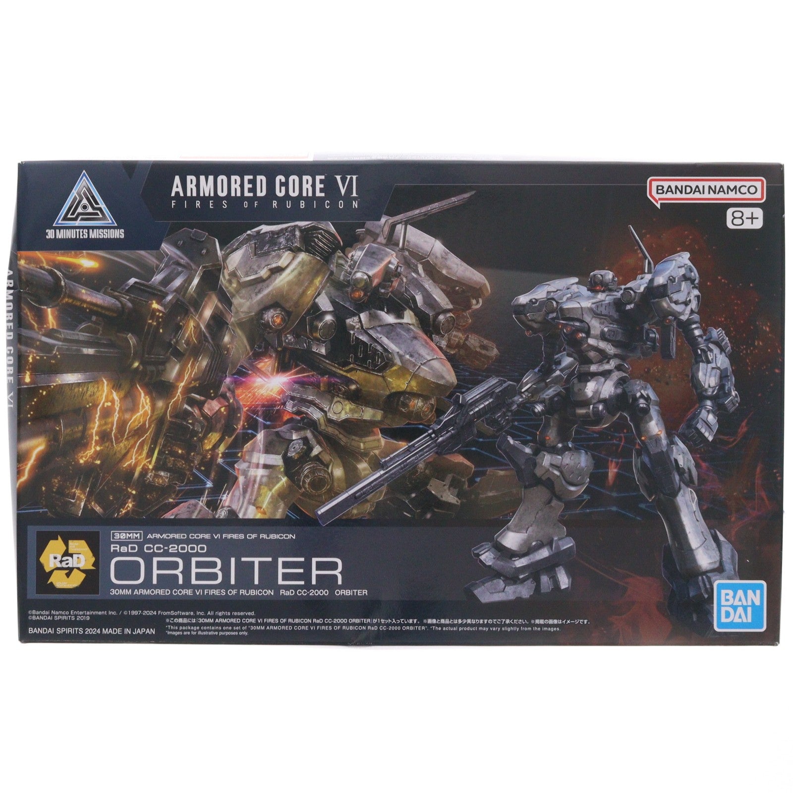【中古即納】[PTM] (再販) 30MM RaD CC-2000 ORBITER ARMORED CORE VI FIRES OF RUBICON(アーマード・コア6 ファイアーズ オブ ルビコン) 30 MINUTES MISSIONS(サーティミニッツミッションズ) プラモデル(5067438) バンダイスピリッツ(20260701)
