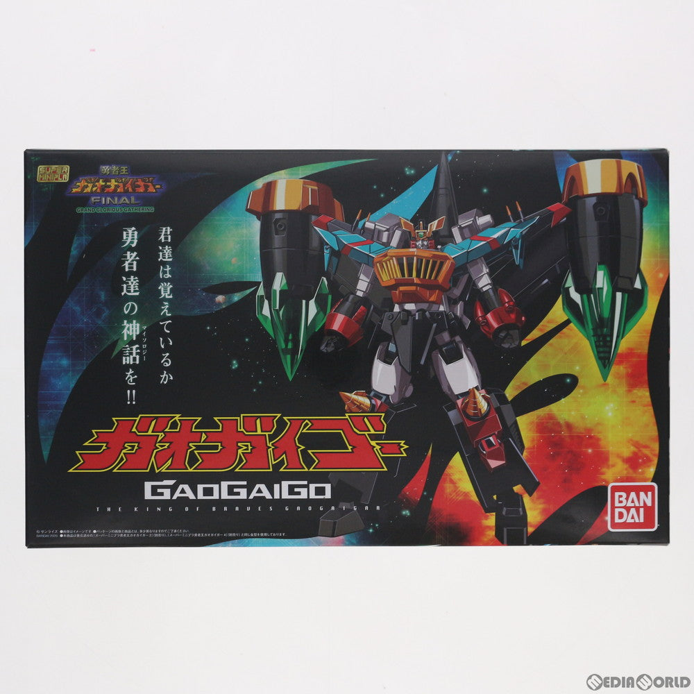 【中古即納】[PTM] (食玩) プレミアムバンダイ限定 スーパーミニプラ ガオガイゴー 勇者王ガオガイガーFINAL プラモデル バンダイ(20200131)