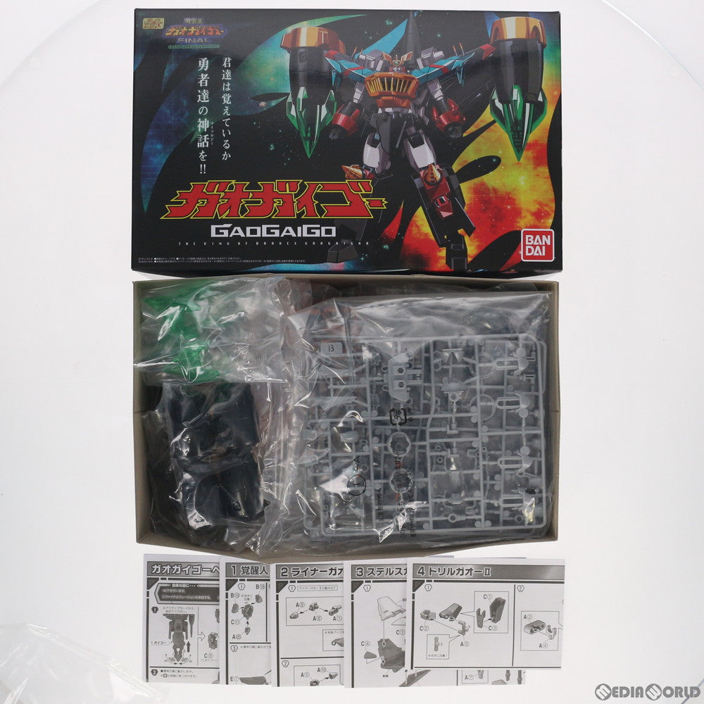 【中古即納】[PTM] (食玩) プレミアムバンダイ限定 スーパーミニプラ ガオガイゴー 勇者王ガオガイガーFINAL プラモデル バンダイ(20200131)