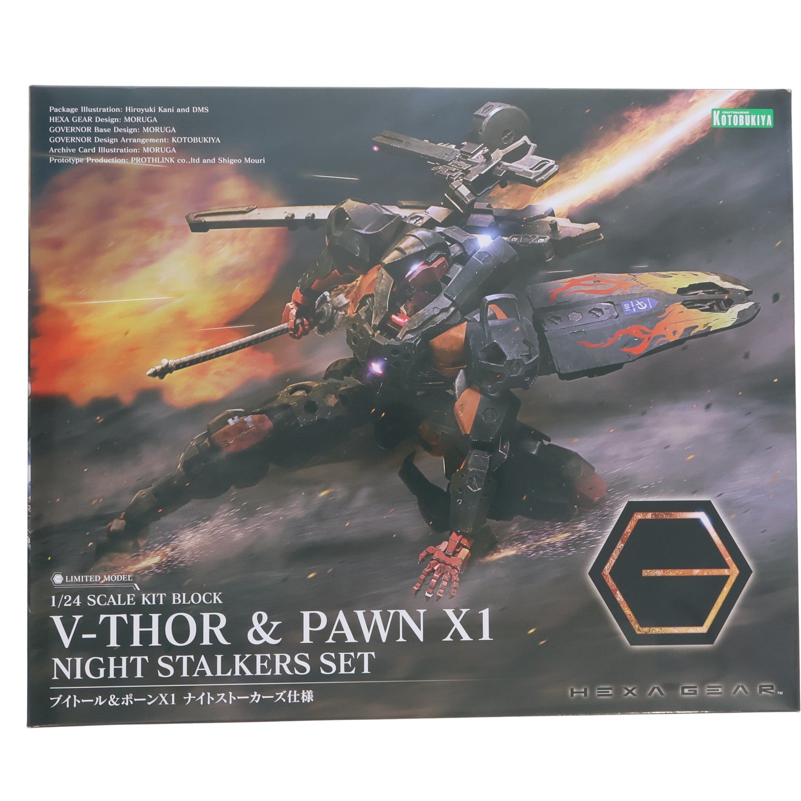 【中古即納】[PTM] コトブキヤショップ限定 ヘキサギア 1/24 ブイトール&ポーンX1 ナイトストーカーズ仕様 プラモデル(HG127) コトブキヤ(20230830)