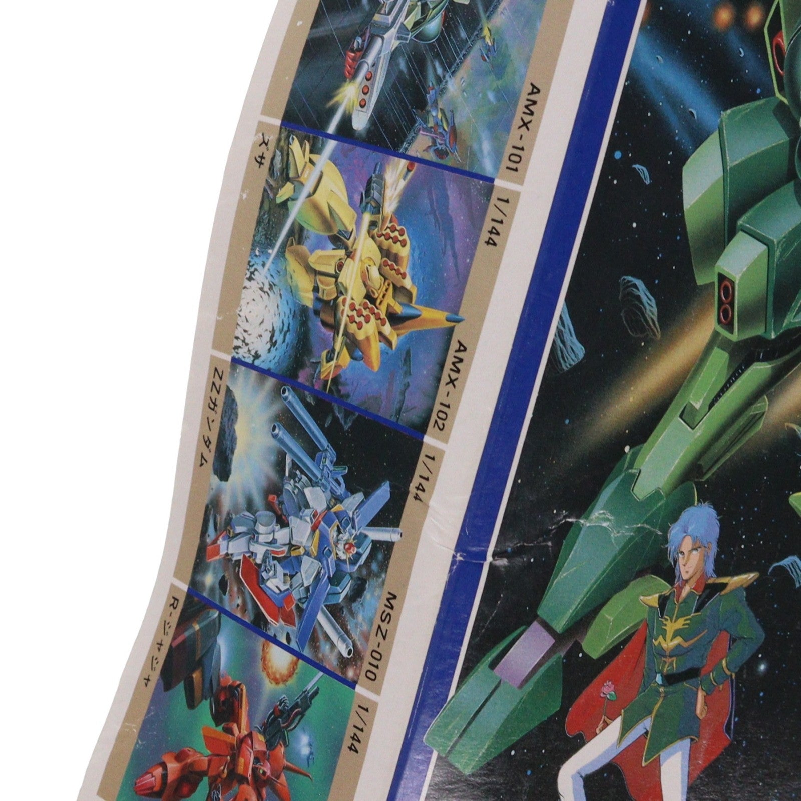 【中古即納】[PTM] 1/144 AMX-103 ハンマ・ハンマ 機動戦士ガンダムZZ(ダブルゼータ) プラモデル(0006610) バンダイ(19991231)