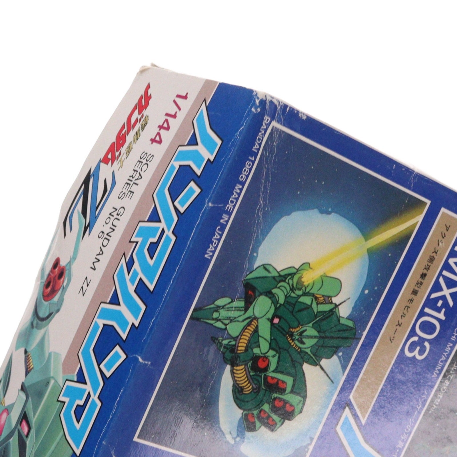 【中古即納】[PTM] 1/144 AMX-103 ハンマ・ハンマ 機動戦士ガンダムZZ(ダブルゼータ) プラモデル(0006610) バンダイ(19991231)