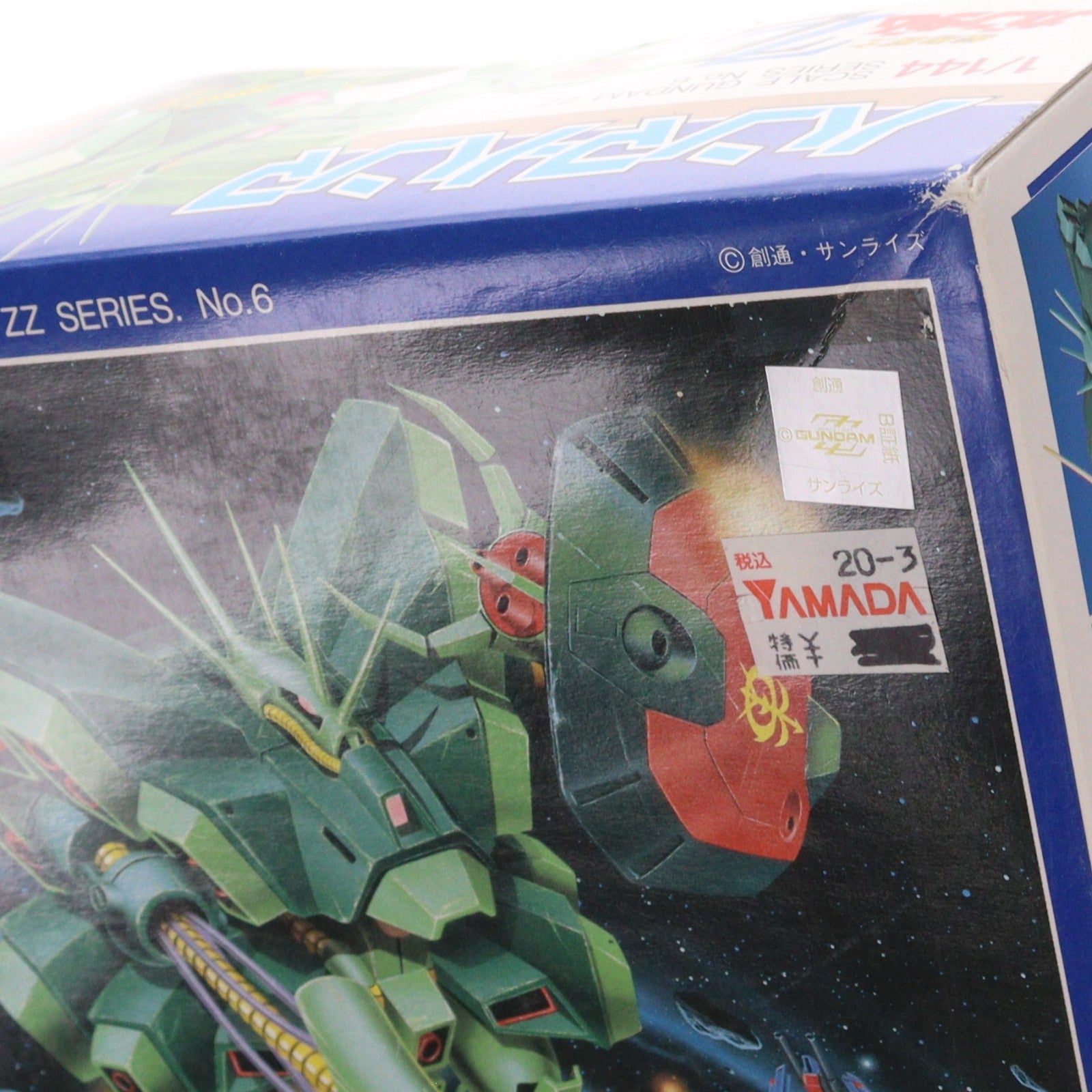 【中古即納】[PTM] 1/144 AMX-103 ハンマ・ハンマ 機動戦士ガンダムZZ(ダブルゼータ) プラモデル(0006610) バンダイ(19991231)