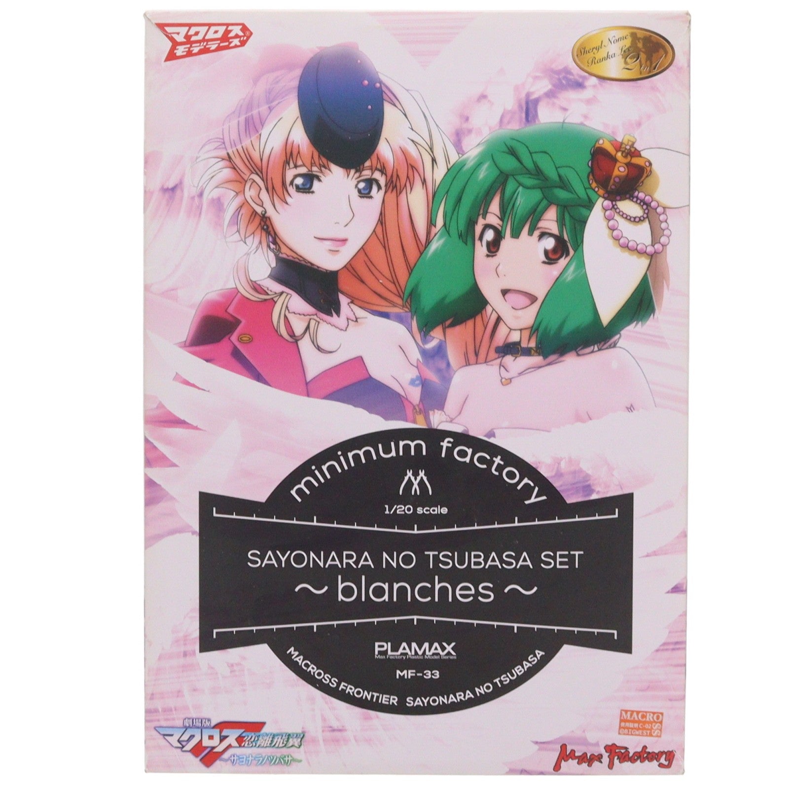 【中古即納】[PTM] PLAMAX MF-33 minimum factory 1/20 サヨナラノツバサセット ～blanches～ 劇場版マクロスF 恋離飛翼～サヨナラノツバサ～ プラモデル マックスファクトリー(20190706)