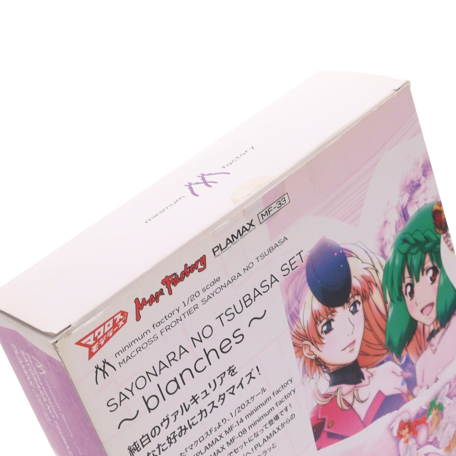 【中古即納】[PTM] PLAMAX MF-33 minimum factory 1/20 サヨナラノツバサセット ～blanches～ 劇場版マクロスF 恋離飛翼～サヨナラノツバサ～ プラモデル マックスファクトリー(20190706)