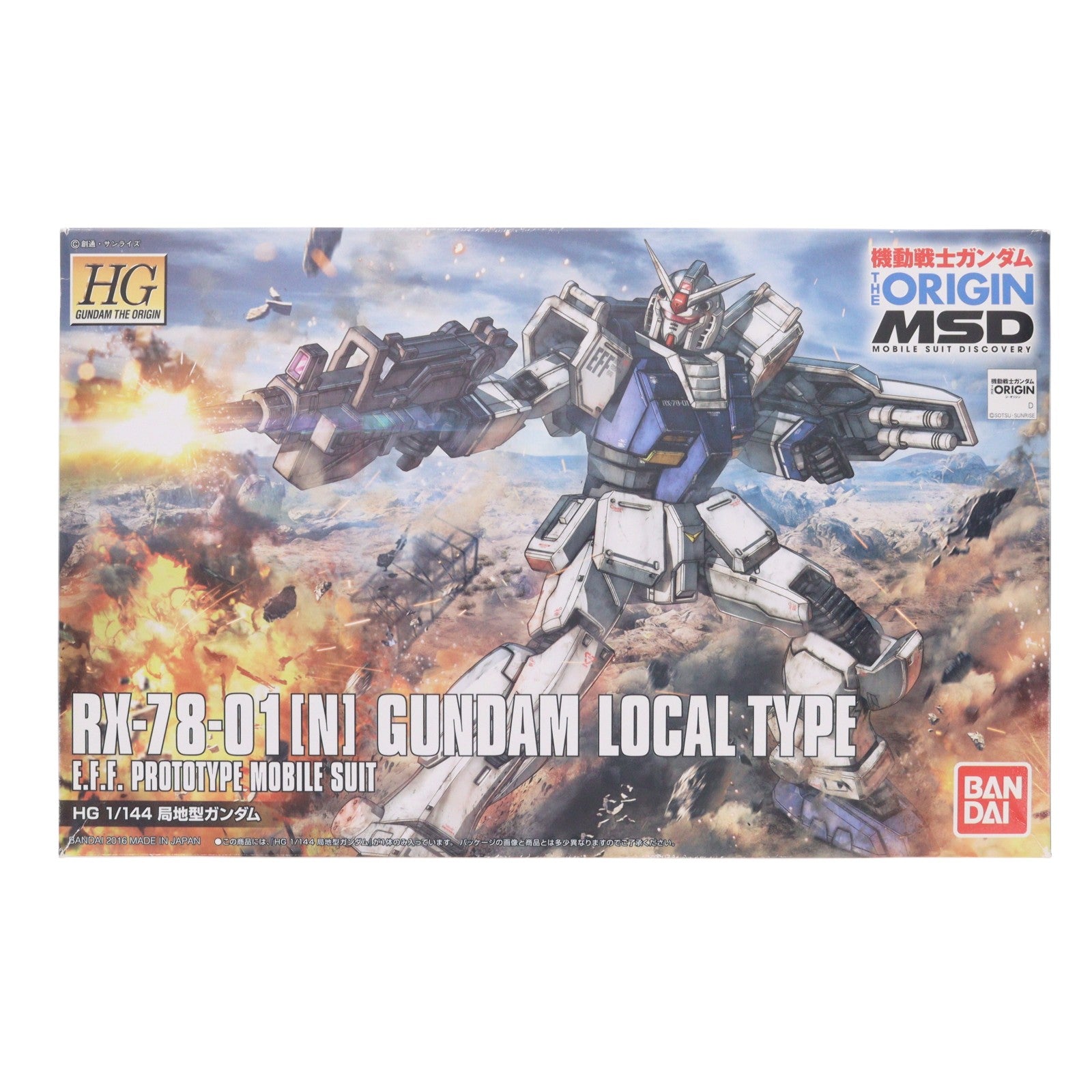 【中古即納】[PTM] HG 1/144 RX-78-01(N) 局地型ガンダム 機動戦士ガンダム THE ORIGIN MSD(ジオリジンMSD) ククルス・ドアンの島 プラモデル バンダイ(20160709)